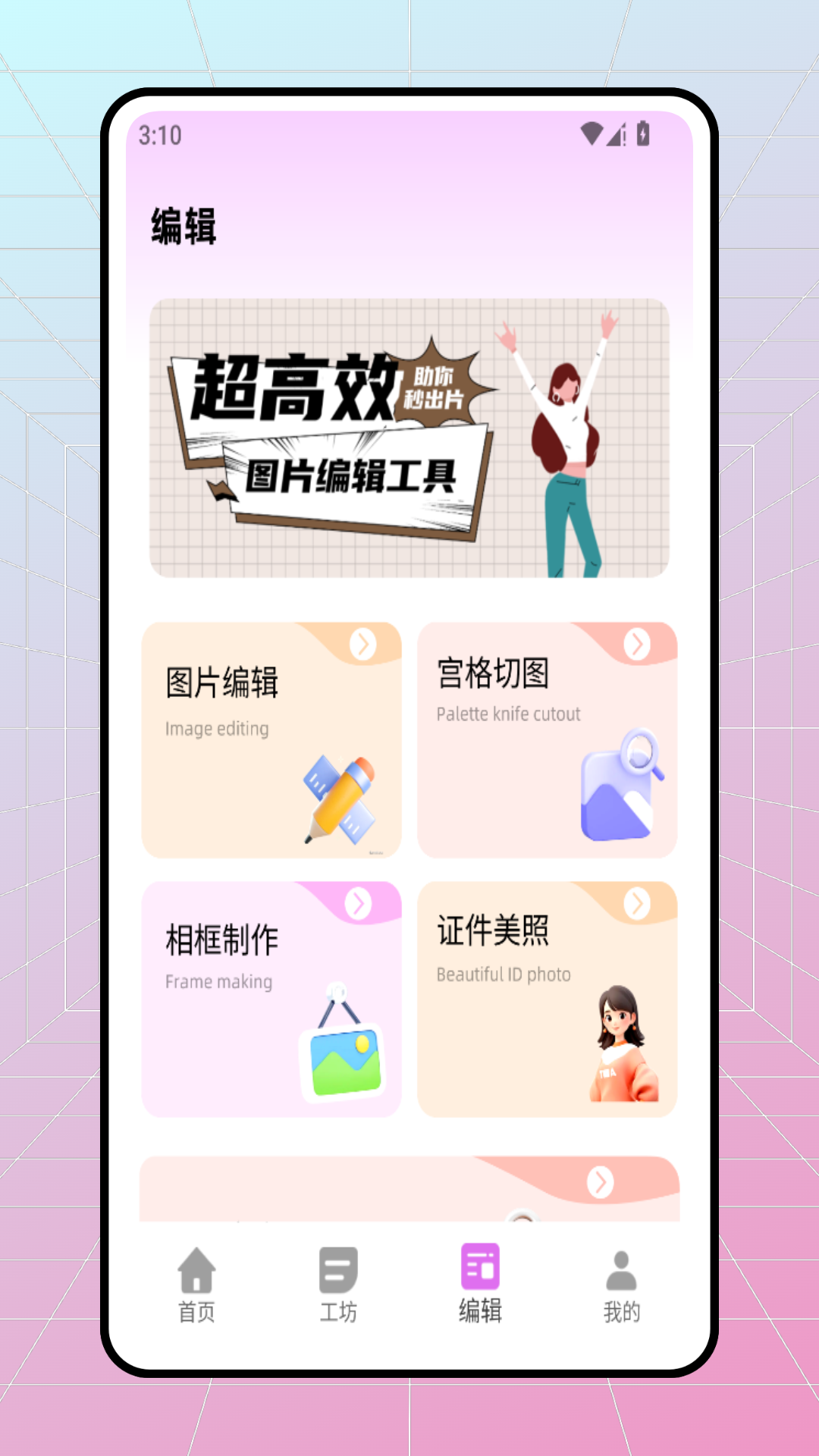 精彩截图-水印实时拍照相机2026官方新版