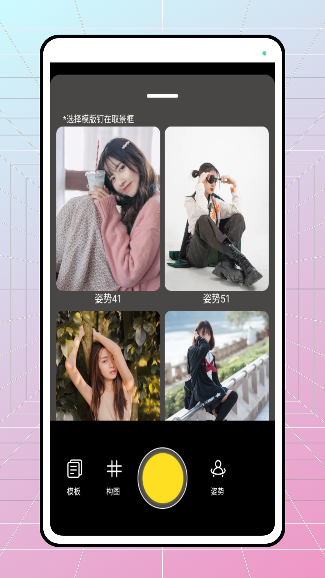 精彩截图-水印实时拍照相机2026官方新版