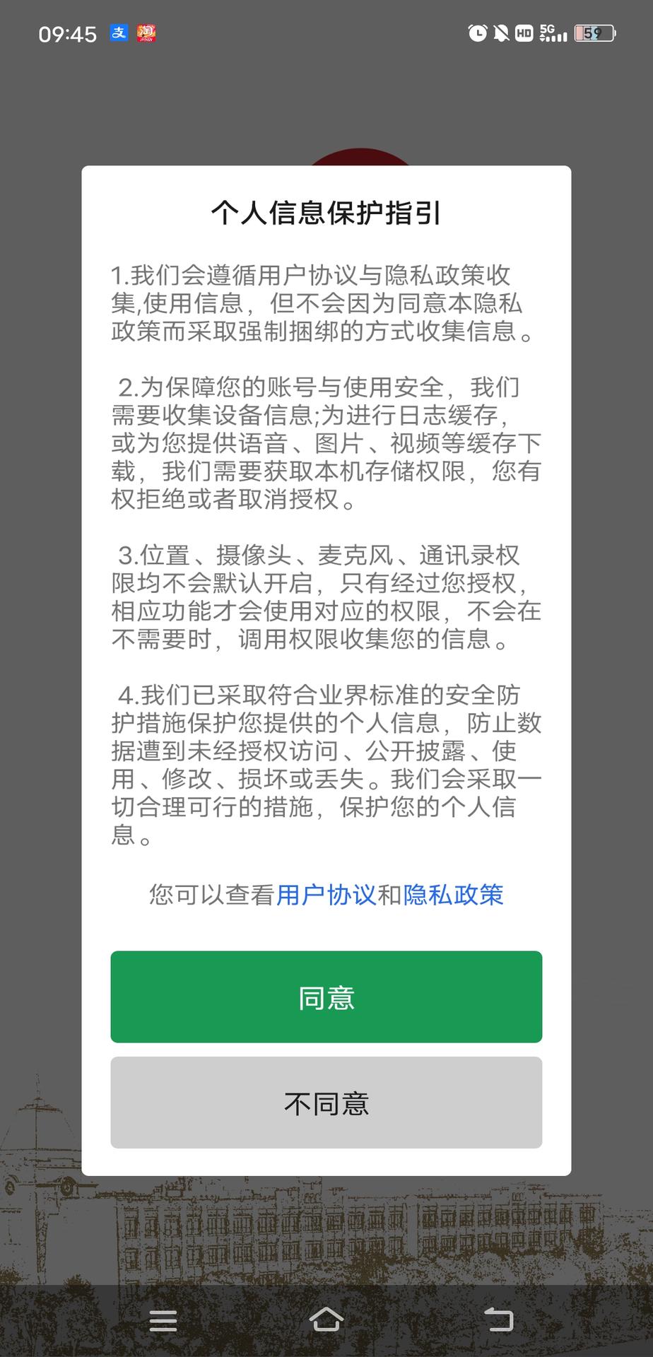 精彩截图-贤达2026官方新版