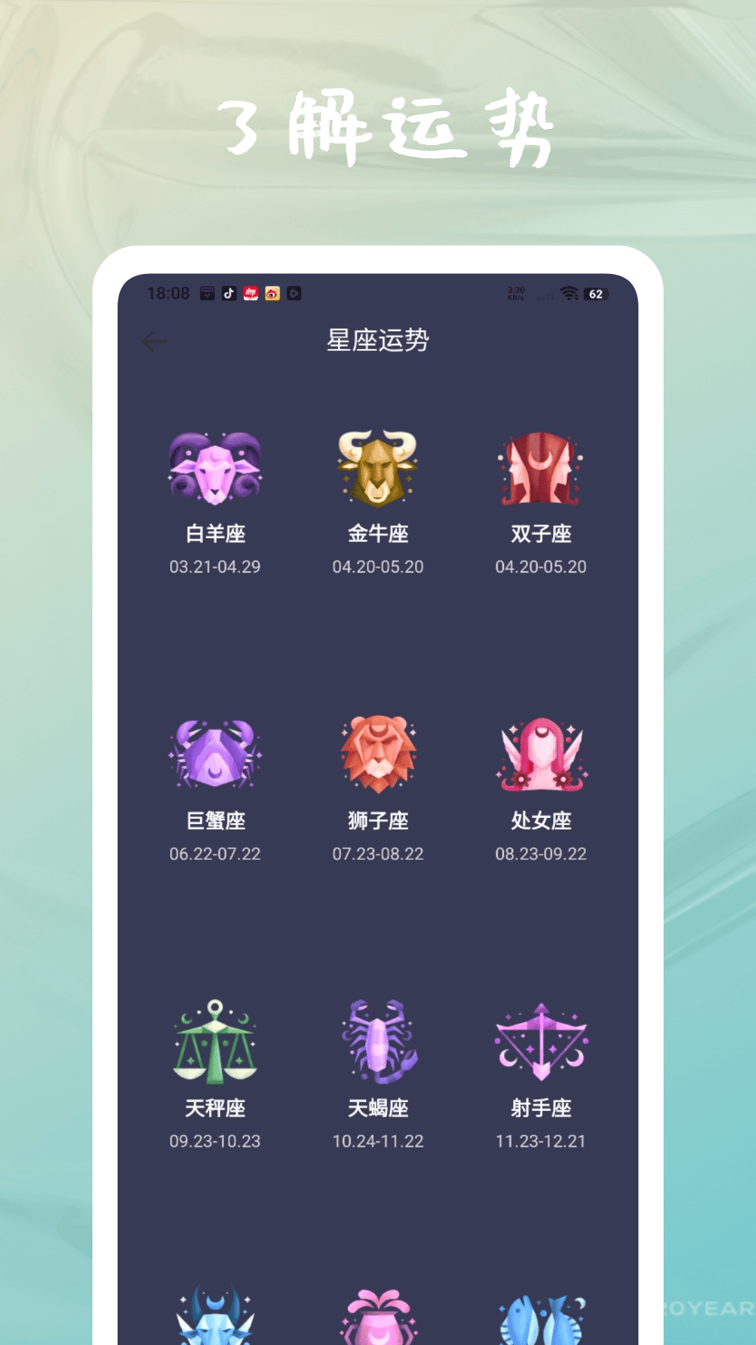 精彩截图-流浪瓶2026官方新版