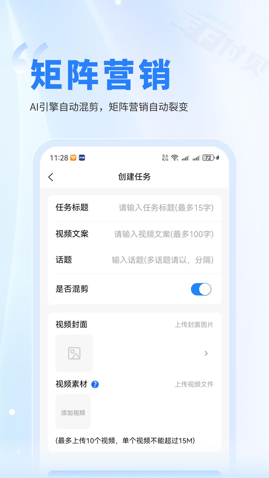精彩截图-付贝商服2026官方新版