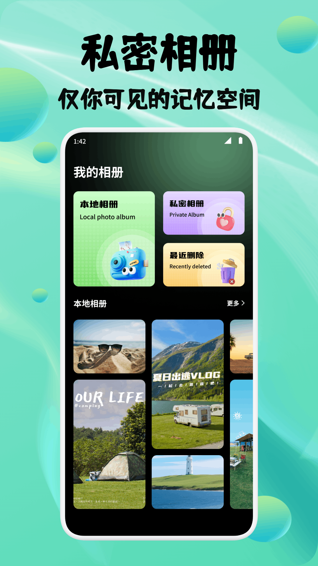 精彩截图-绘影剪辑大师2026官方新版