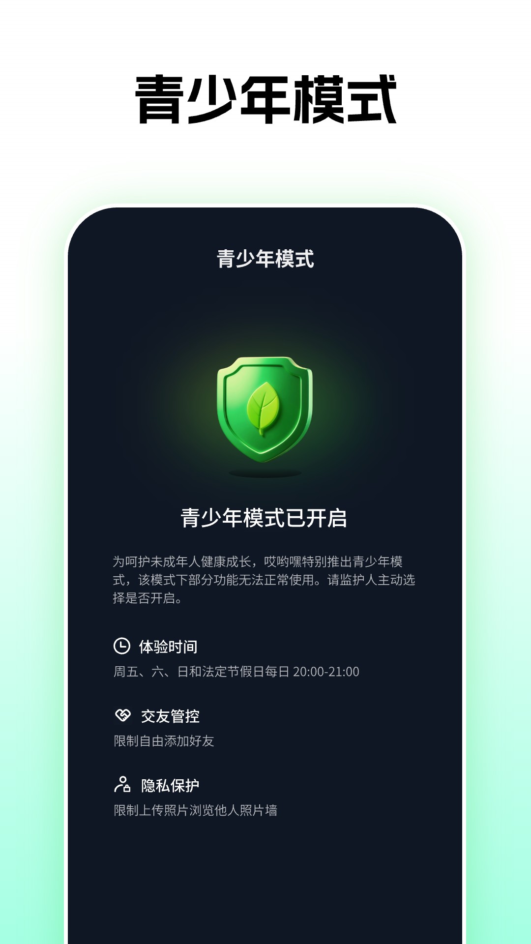 精彩截图-哎哟嘿2026官方新版