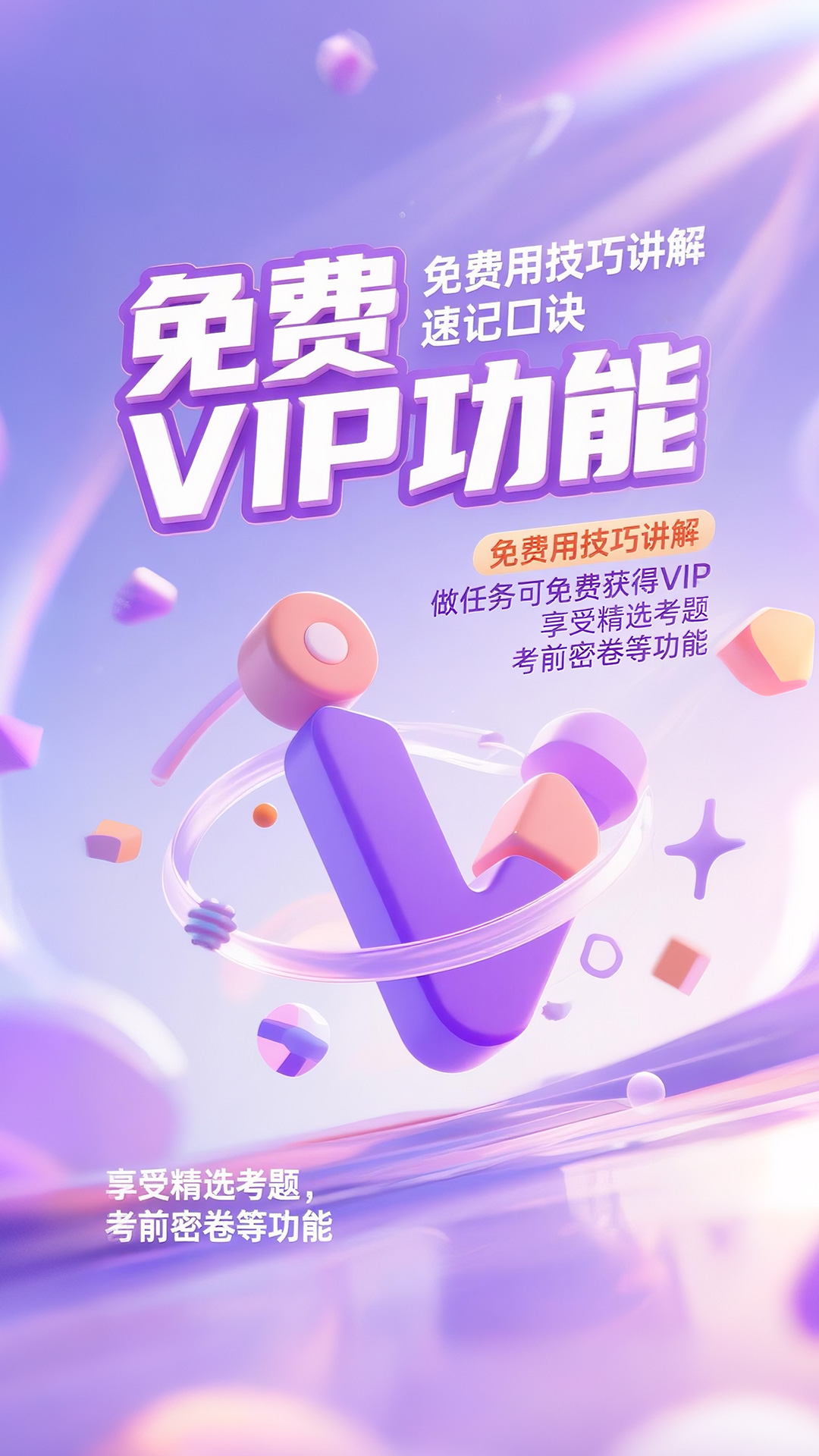 精彩截图-愿兽驾道2026官方新版