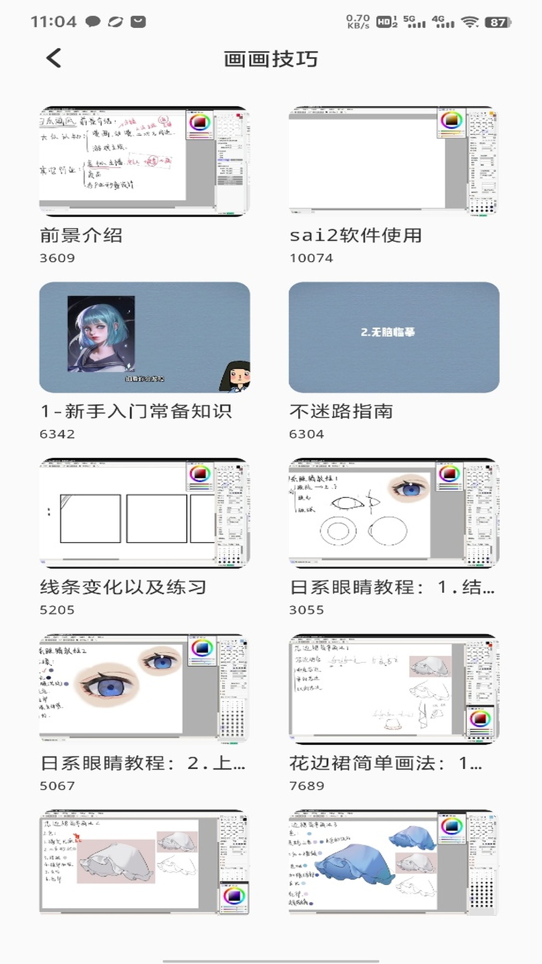 精彩截图-Zonmoonks2026官方新版