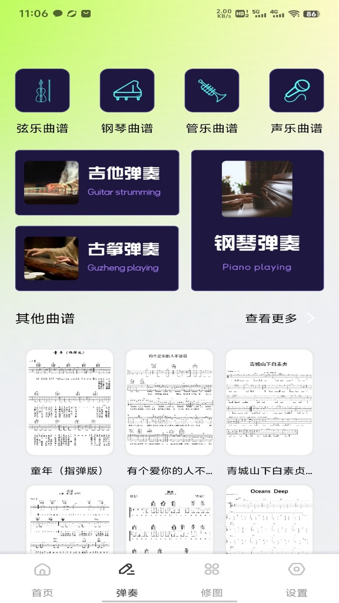 精彩截图-Zonmoonks2026官方新版