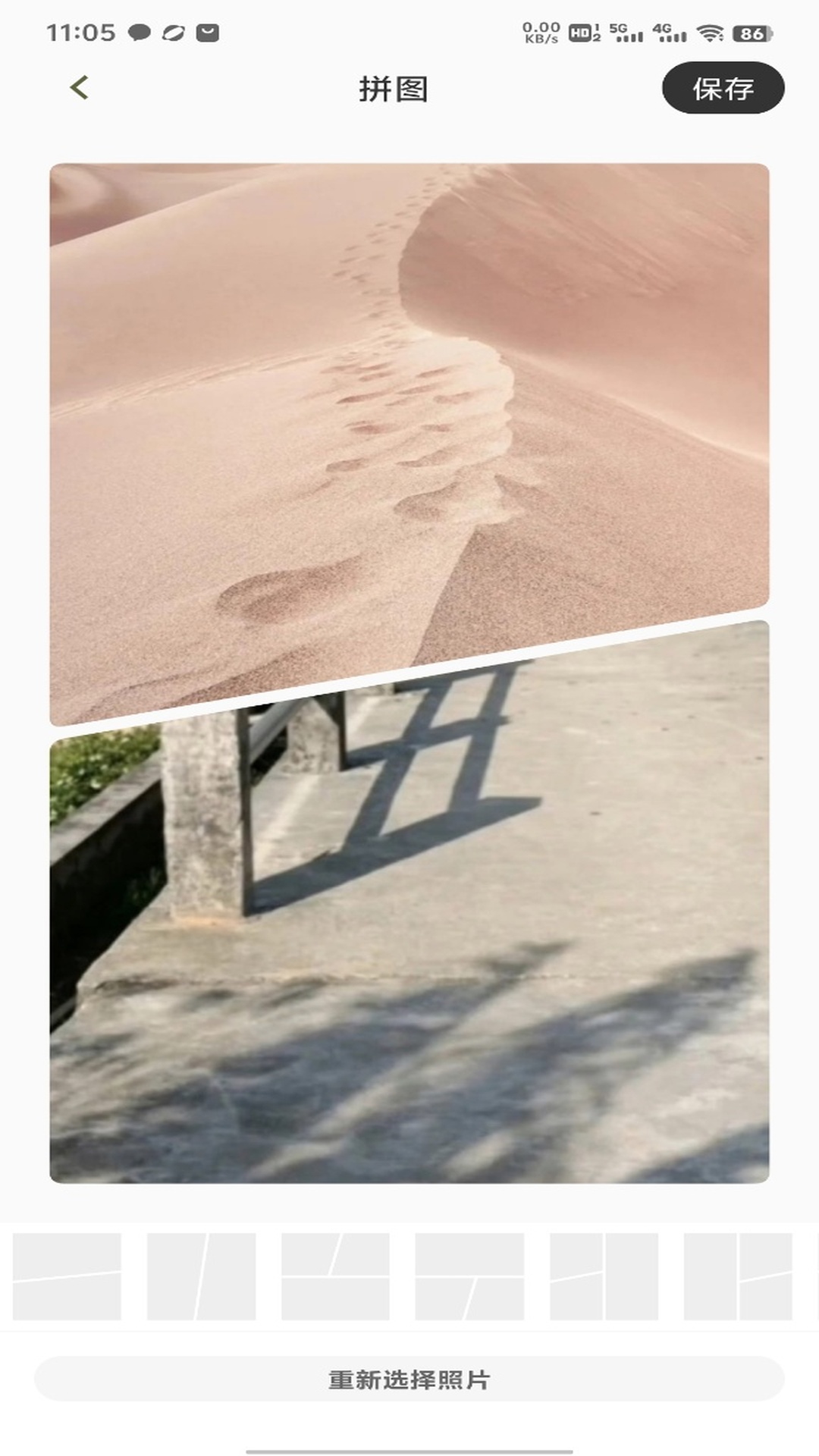 精彩截图-Zonmoonks2026官方新版