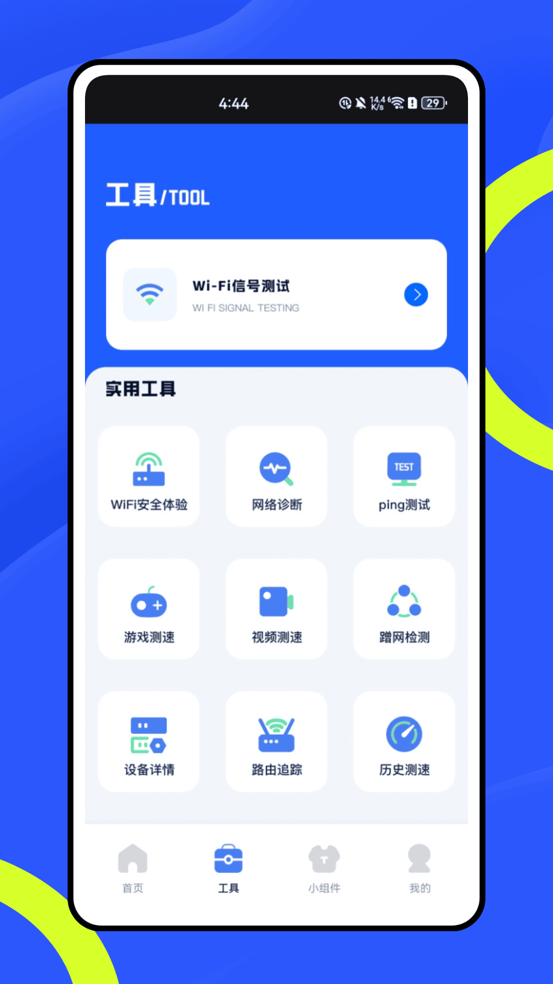 精彩截图-CPU x2026官方新版