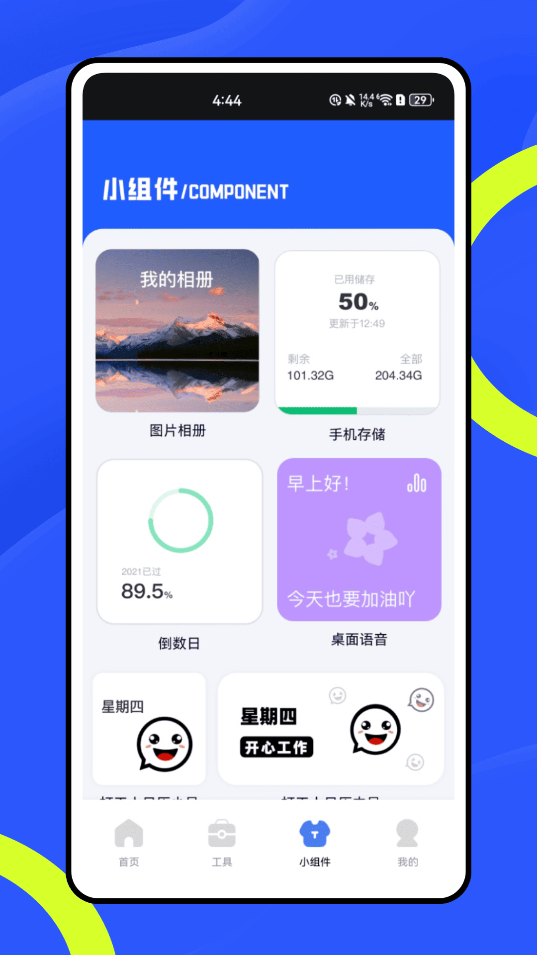 精彩截图-CPU x2026官方新版