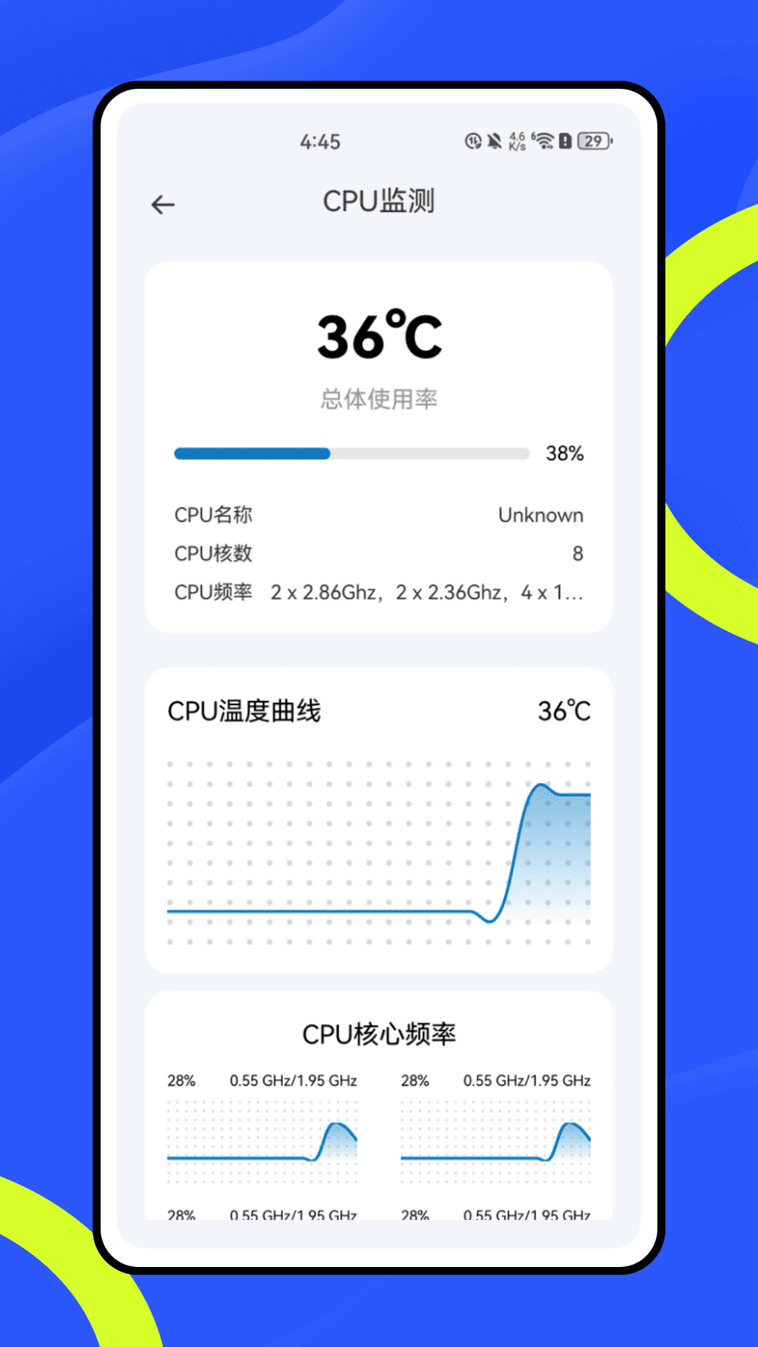 精彩截图-CPU x2026官方新版