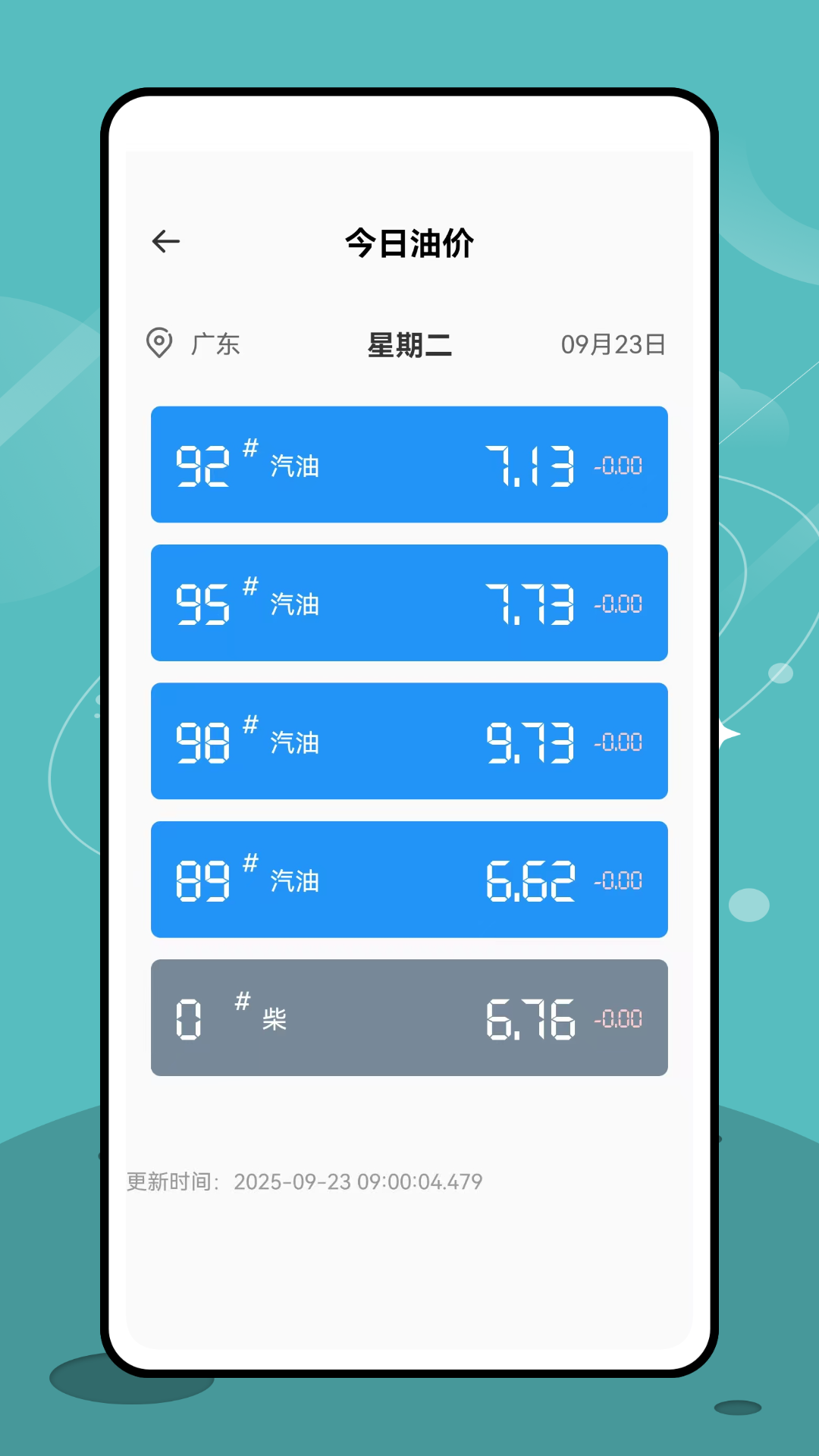 精彩截图-医保社保缴费查询2026官方新版