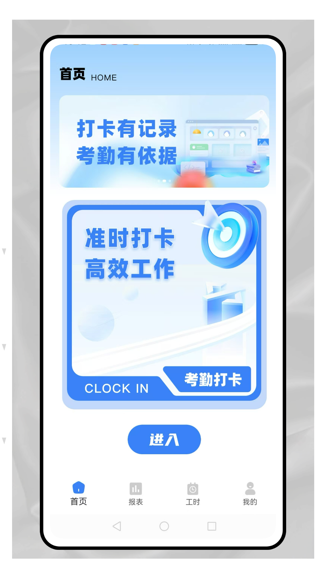 精彩截图-排班表2026官方新版