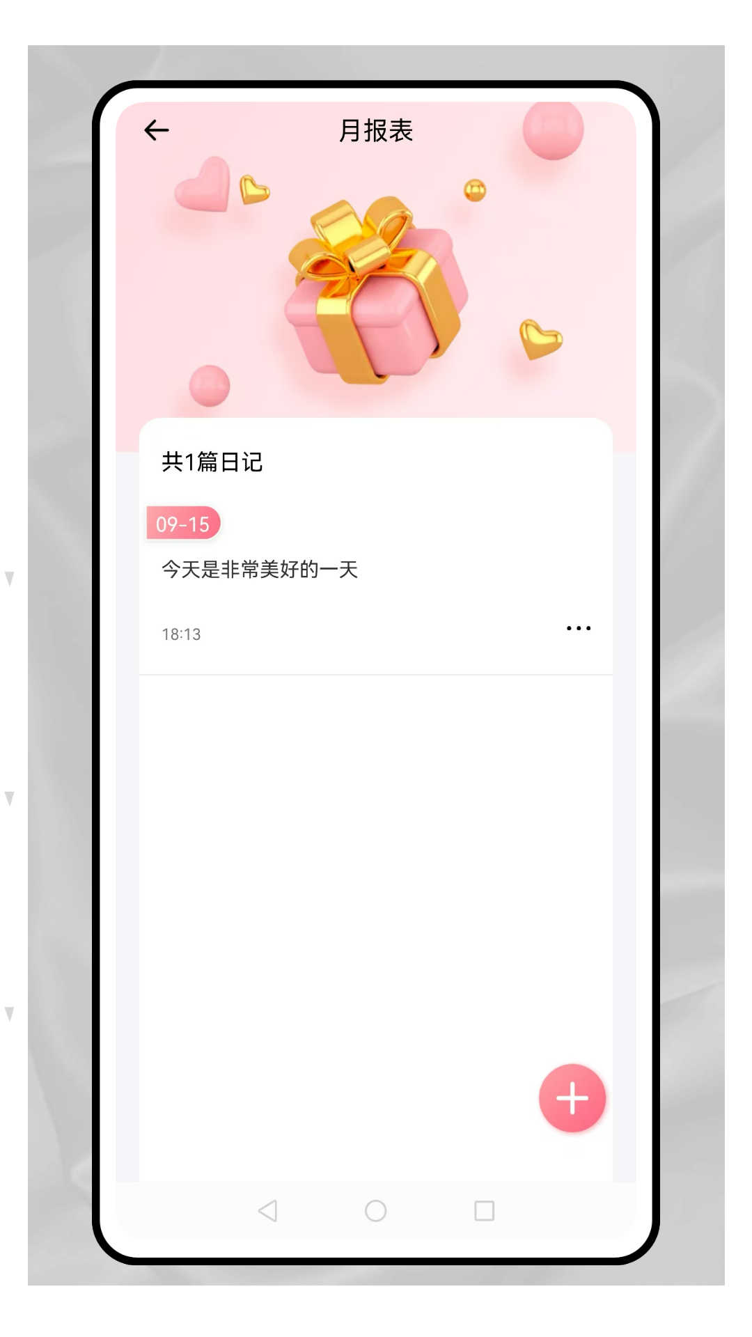 精彩截图-排班表2026官方新版