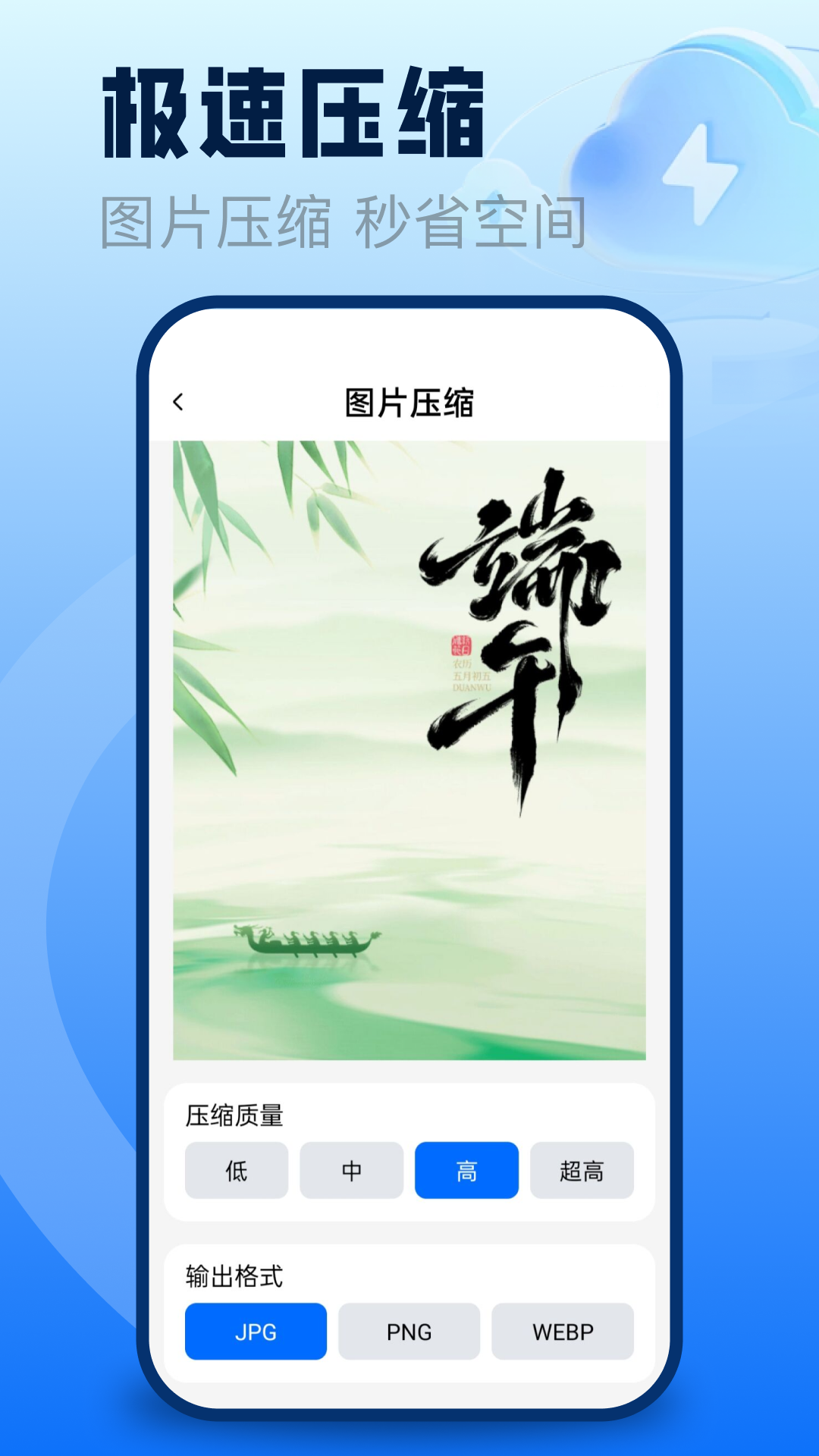 精彩截图-聊天记录备份云盘2026官方新版