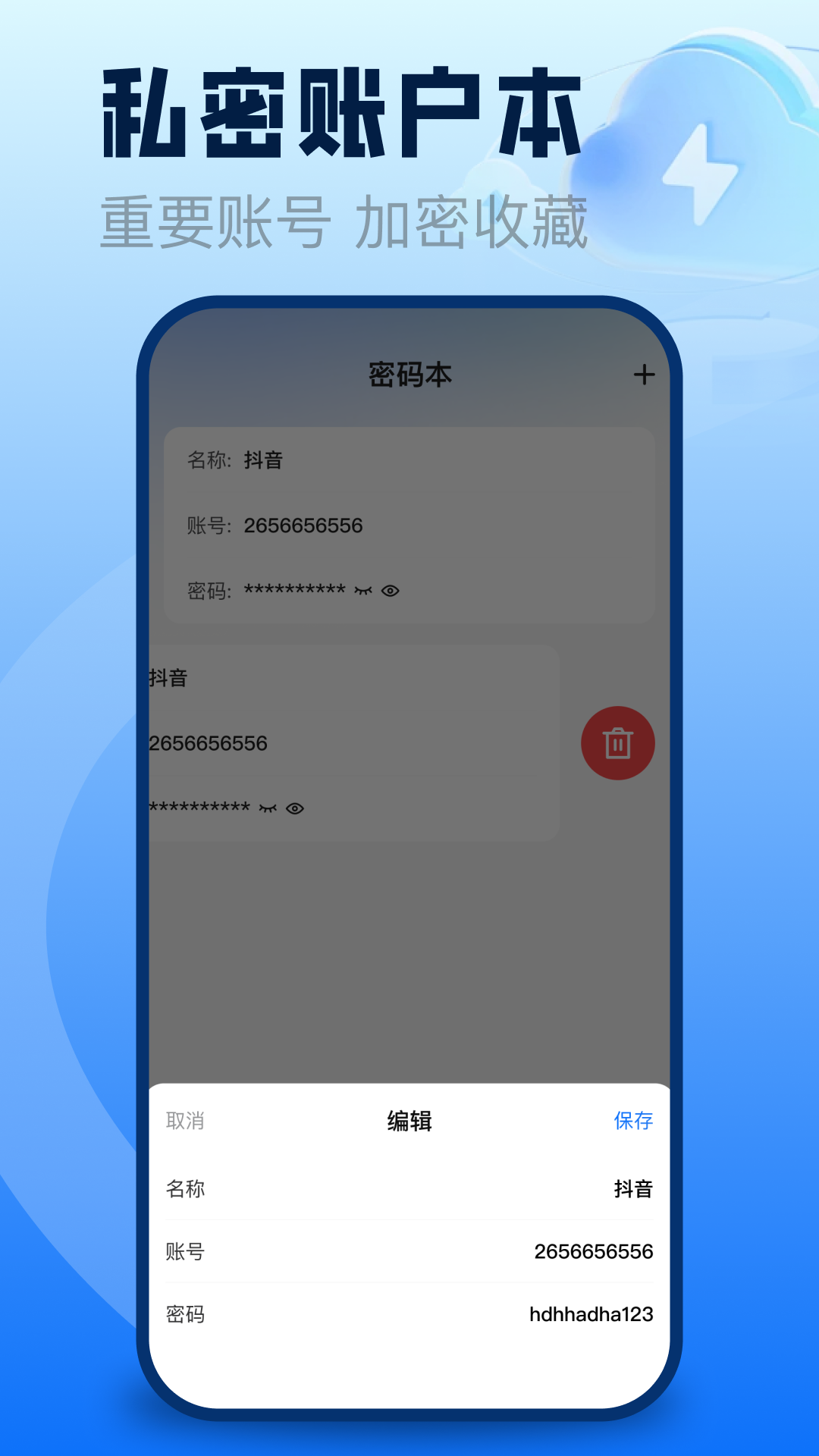 精彩截图-聊天记录备份云盘2026官方新版