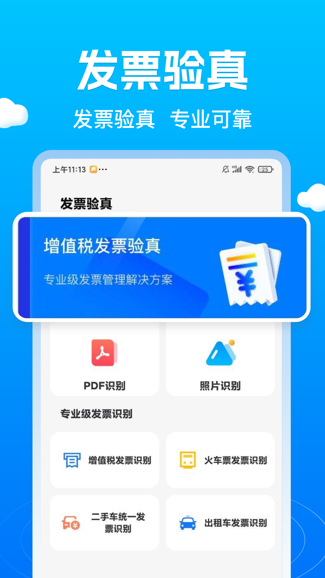 精彩截图-查交通违规代码2026官方新版