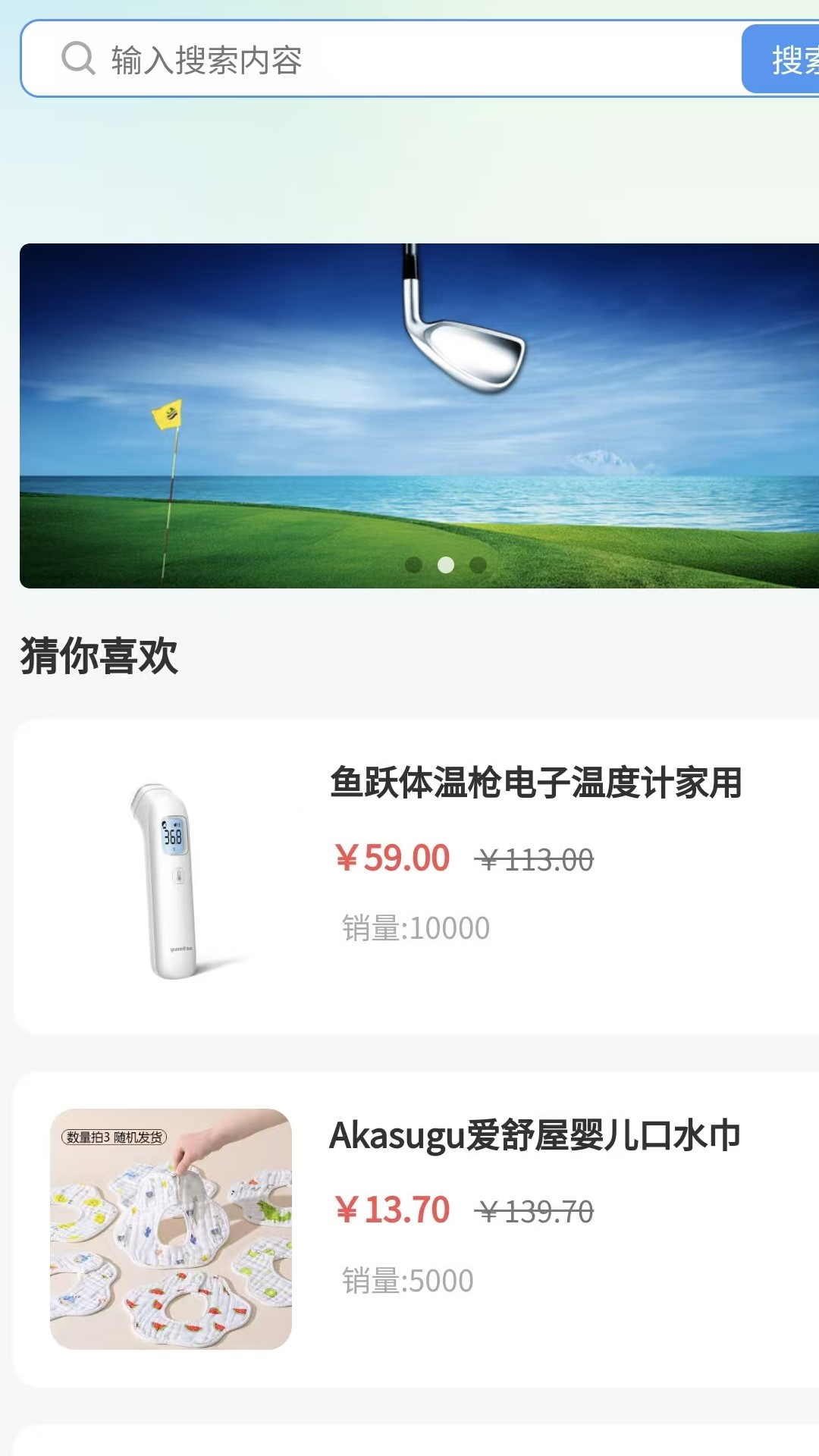 精彩截图-返利智选2026官方新版