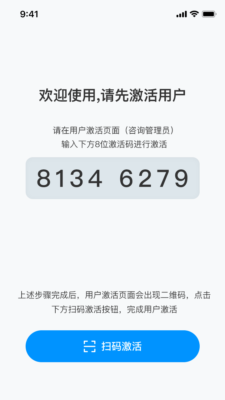 精彩截图-善认2026官方新版