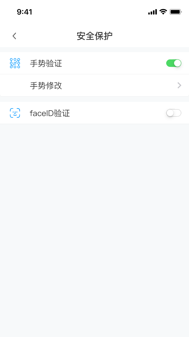精彩截图-善认2026官方新版