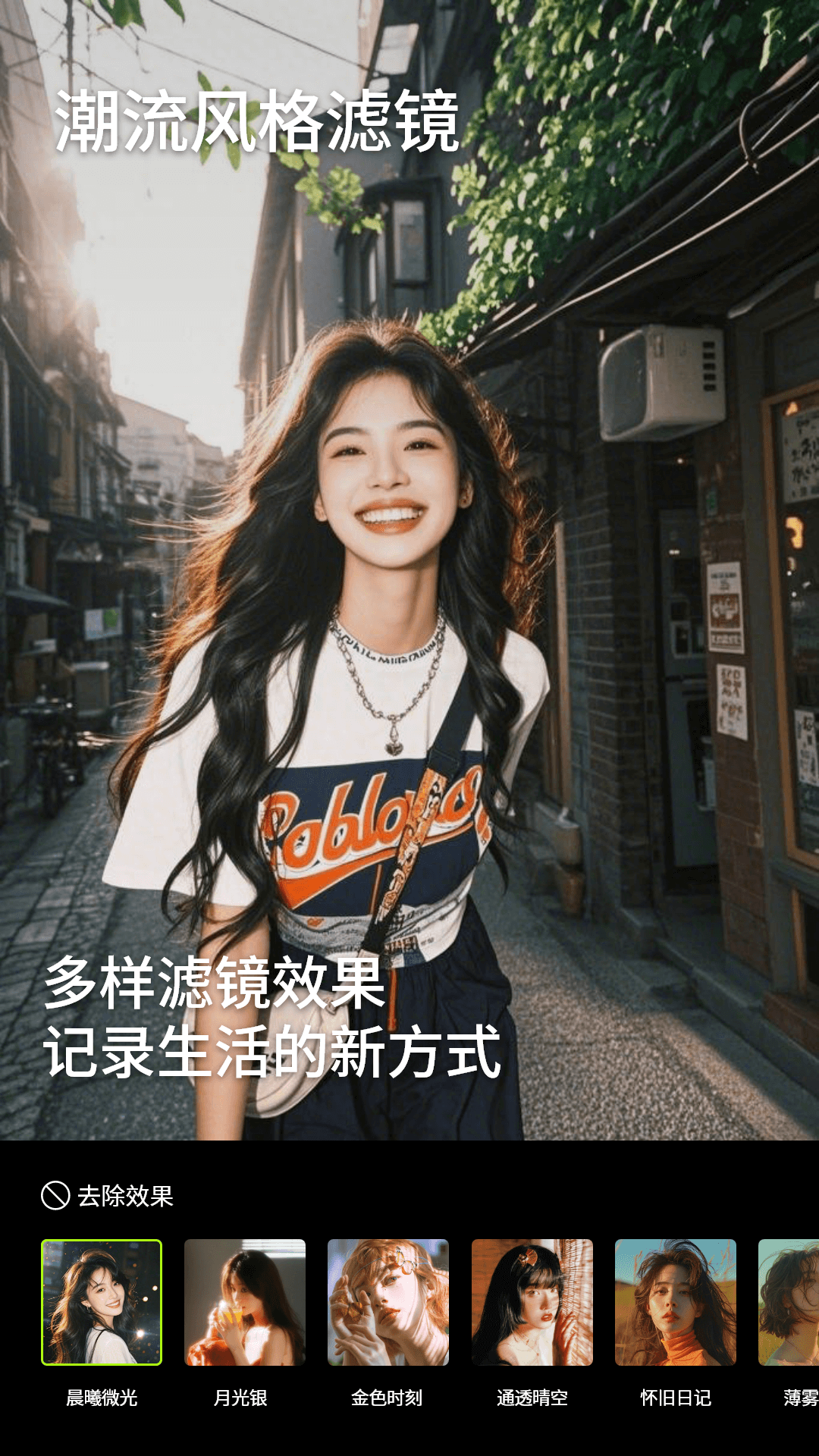 精彩截图-实况live图片相机2026官方新版