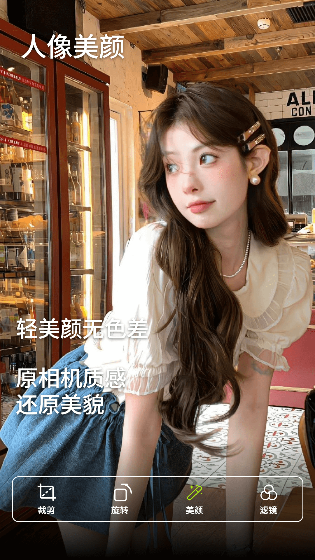 精彩截图-实况live图片相机2026官方新版