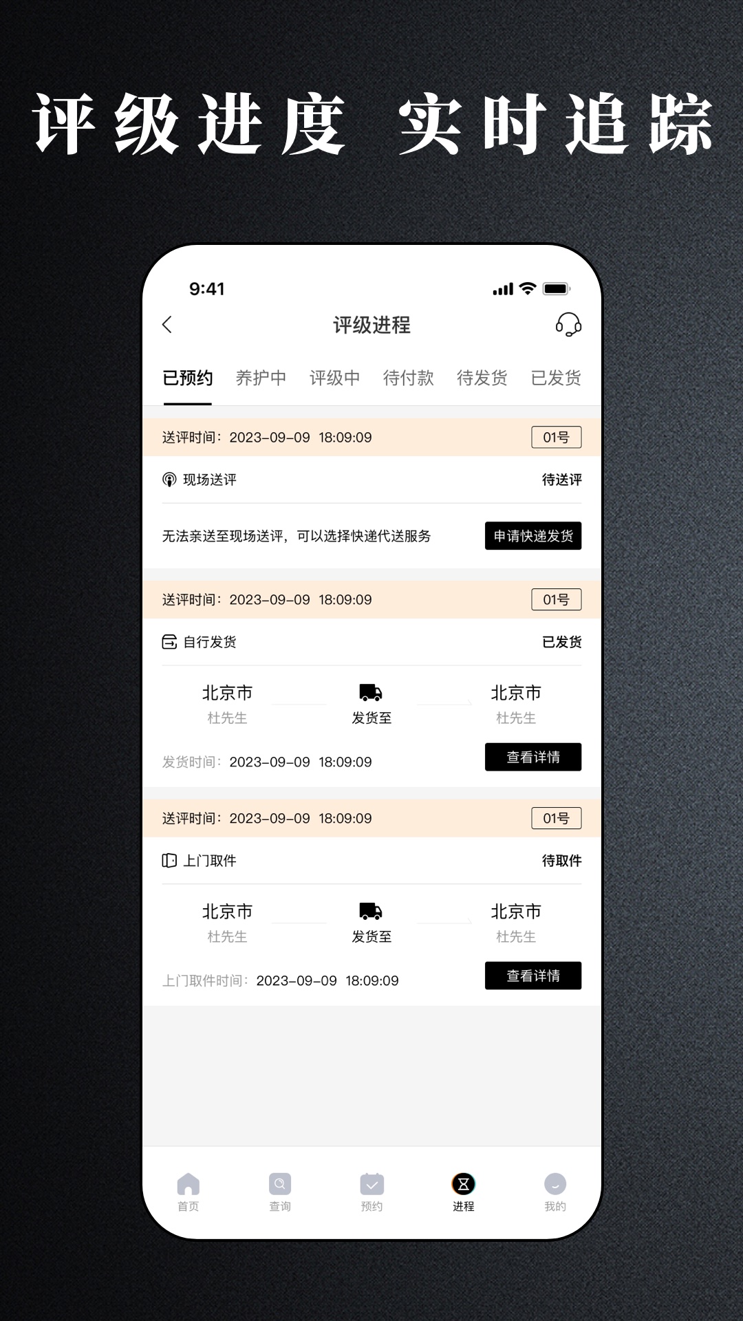 精彩截图-YCG2026官方新版