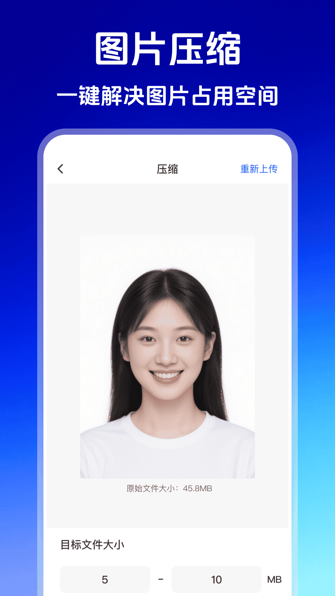 精彩截图-聊天记录云端同步2026官方新版