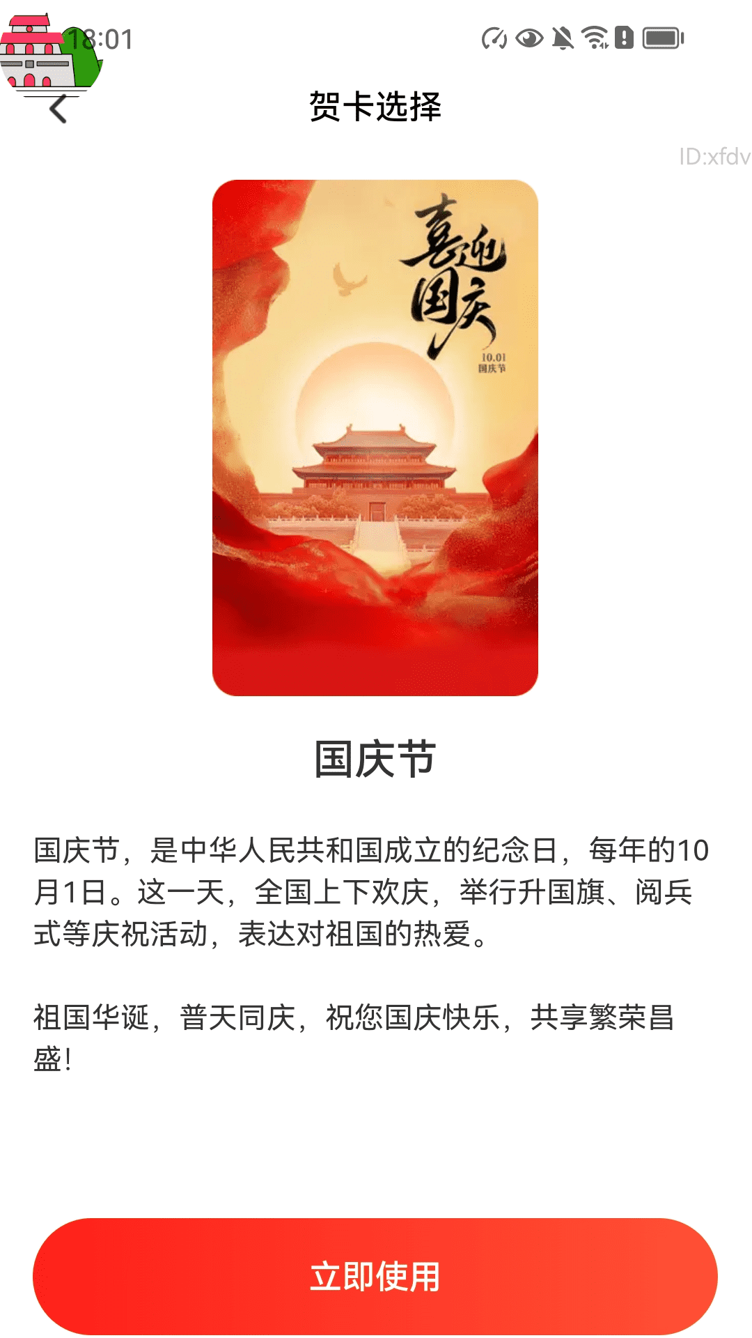 精彩截图-走路金喜来2026官方新版