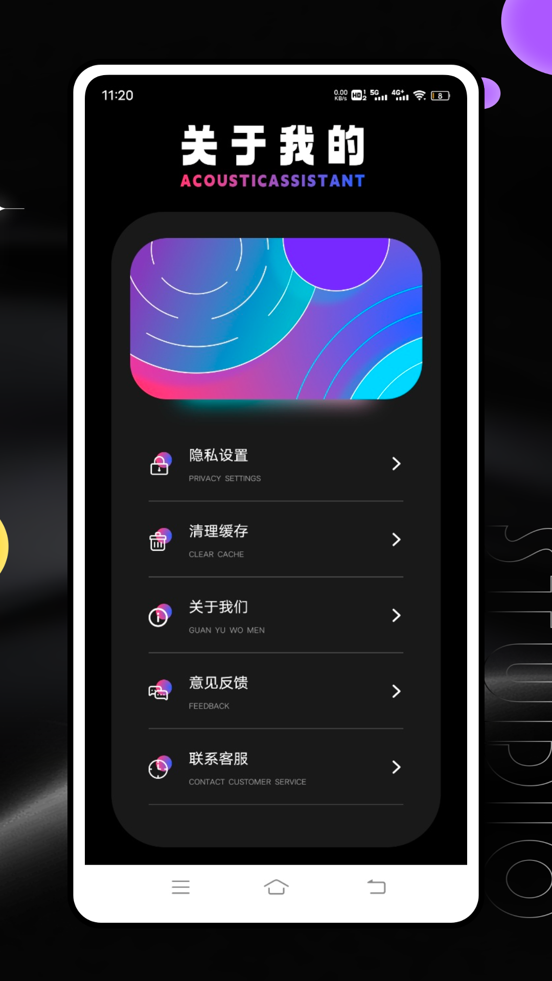精彩截图-频谱分析仪2026官方新版