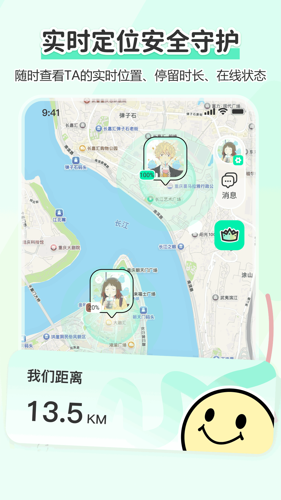 精彩截图-Findus2026官方新版