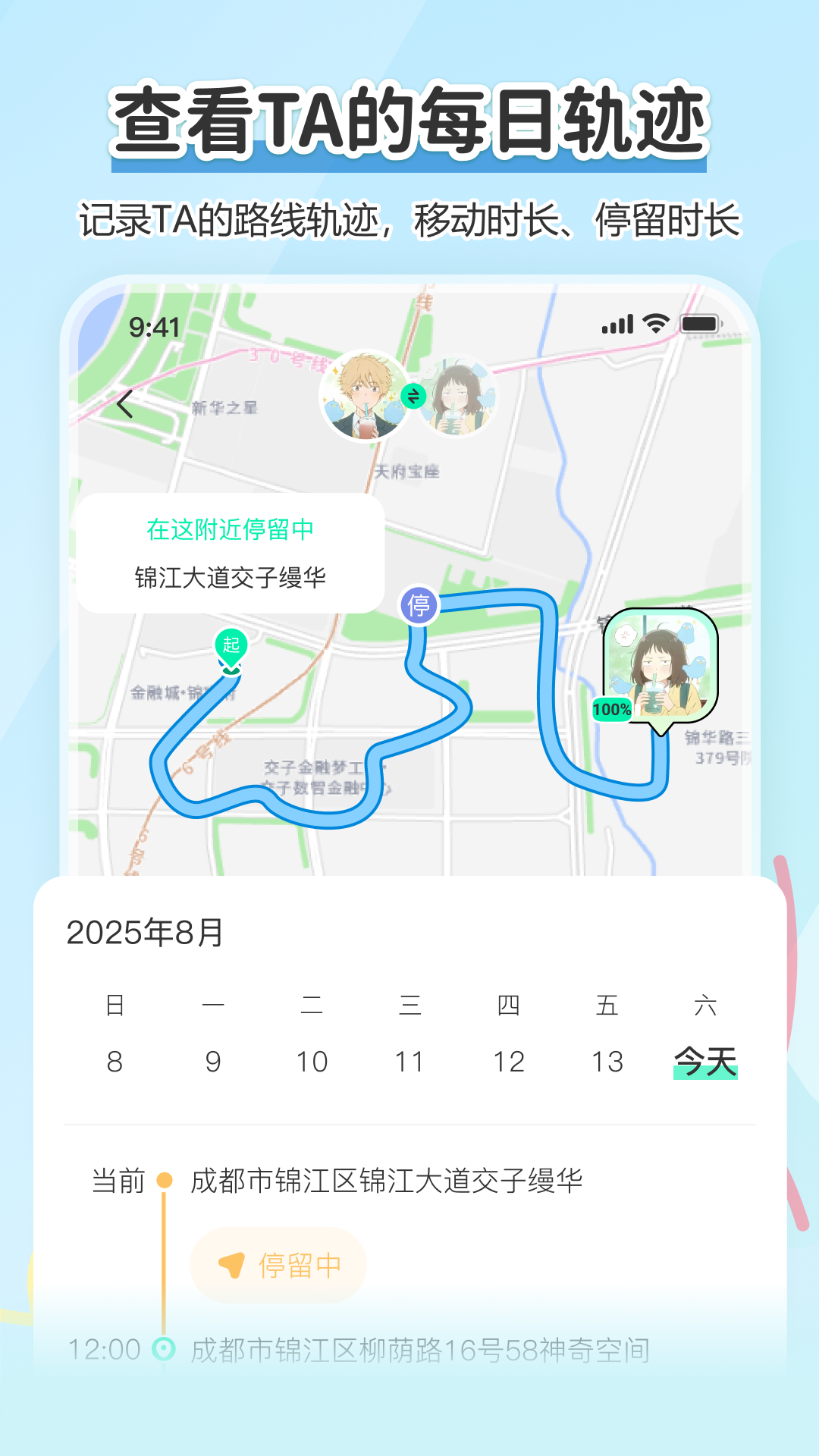 精彩截图-Findus2026官方新版