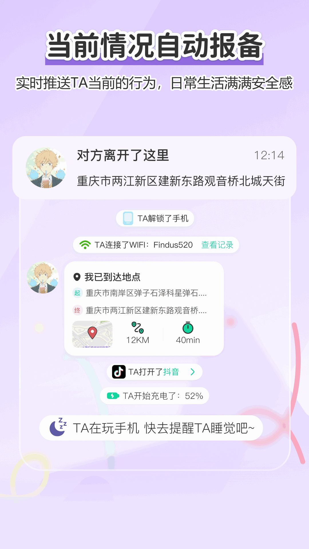 精彩截图-Findus2026官方新版