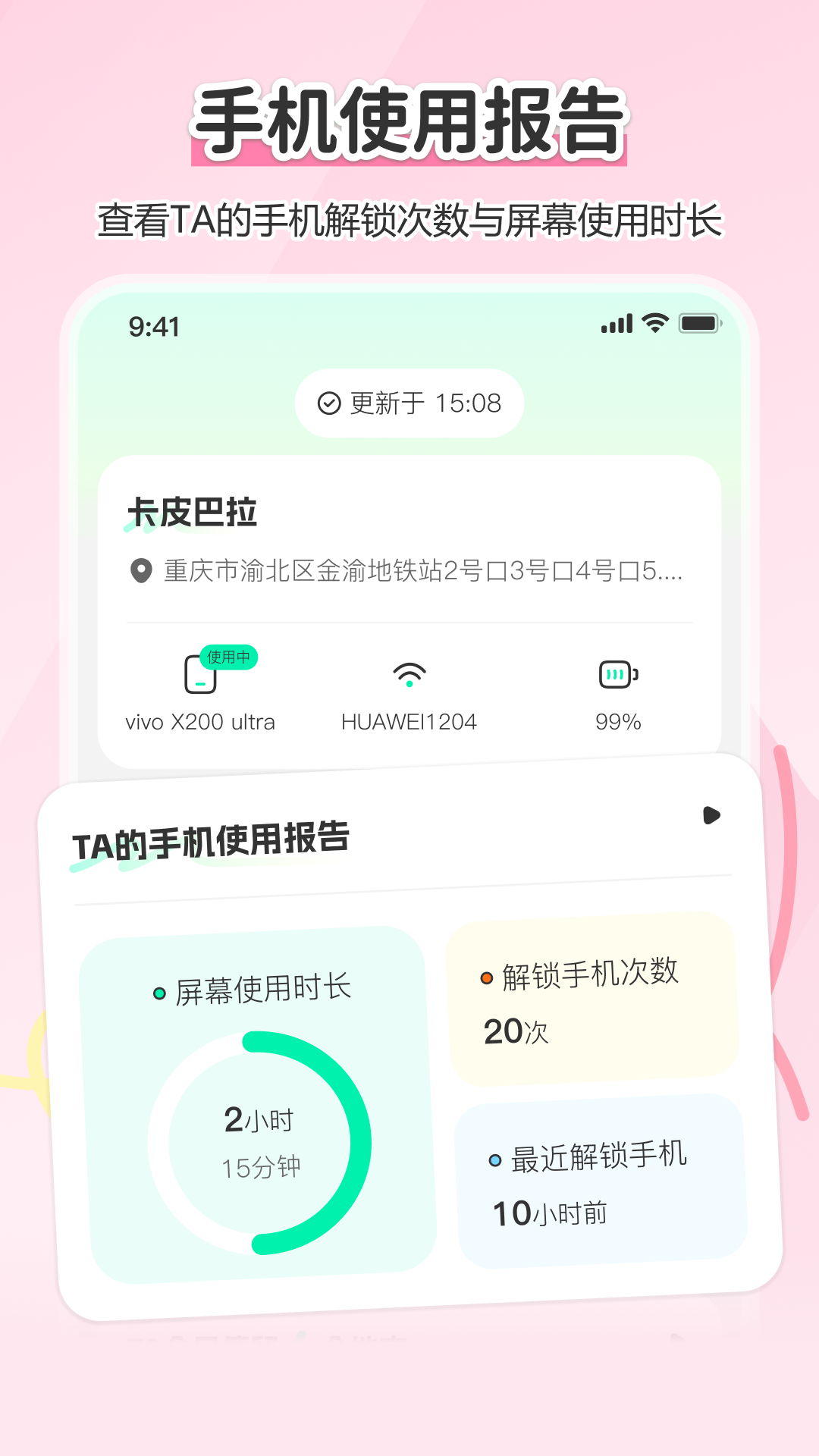 精彩截图-Findus2026官方新版