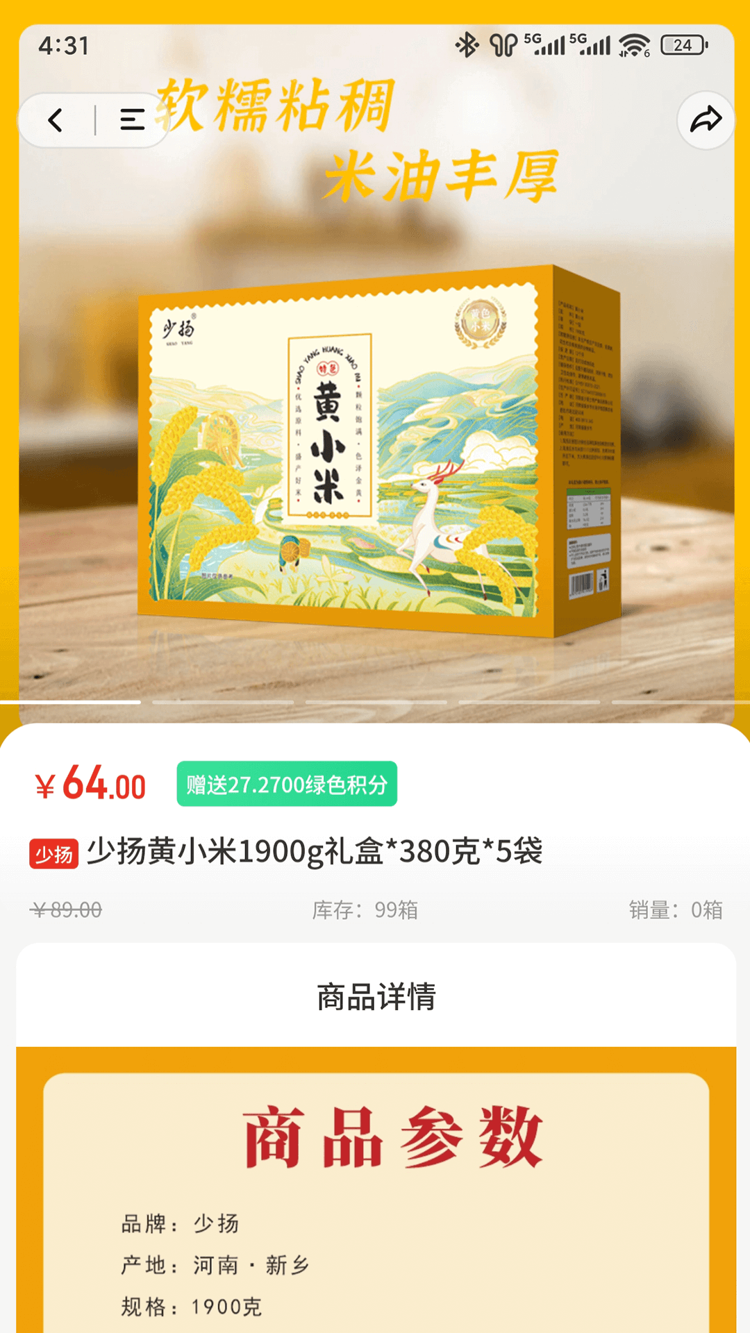 精彩截图-中意康选2026官方新版