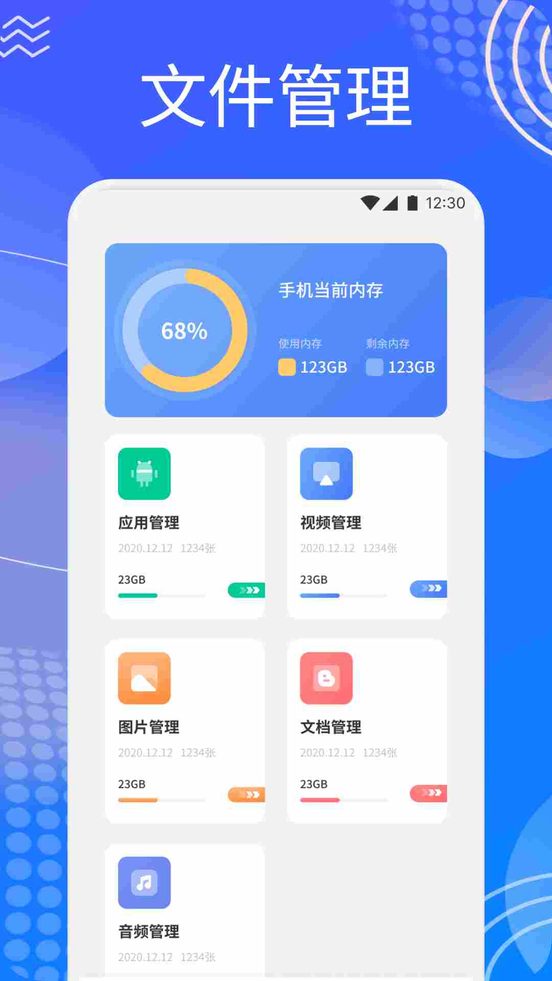 精彩截图-链语空间2026官方新版