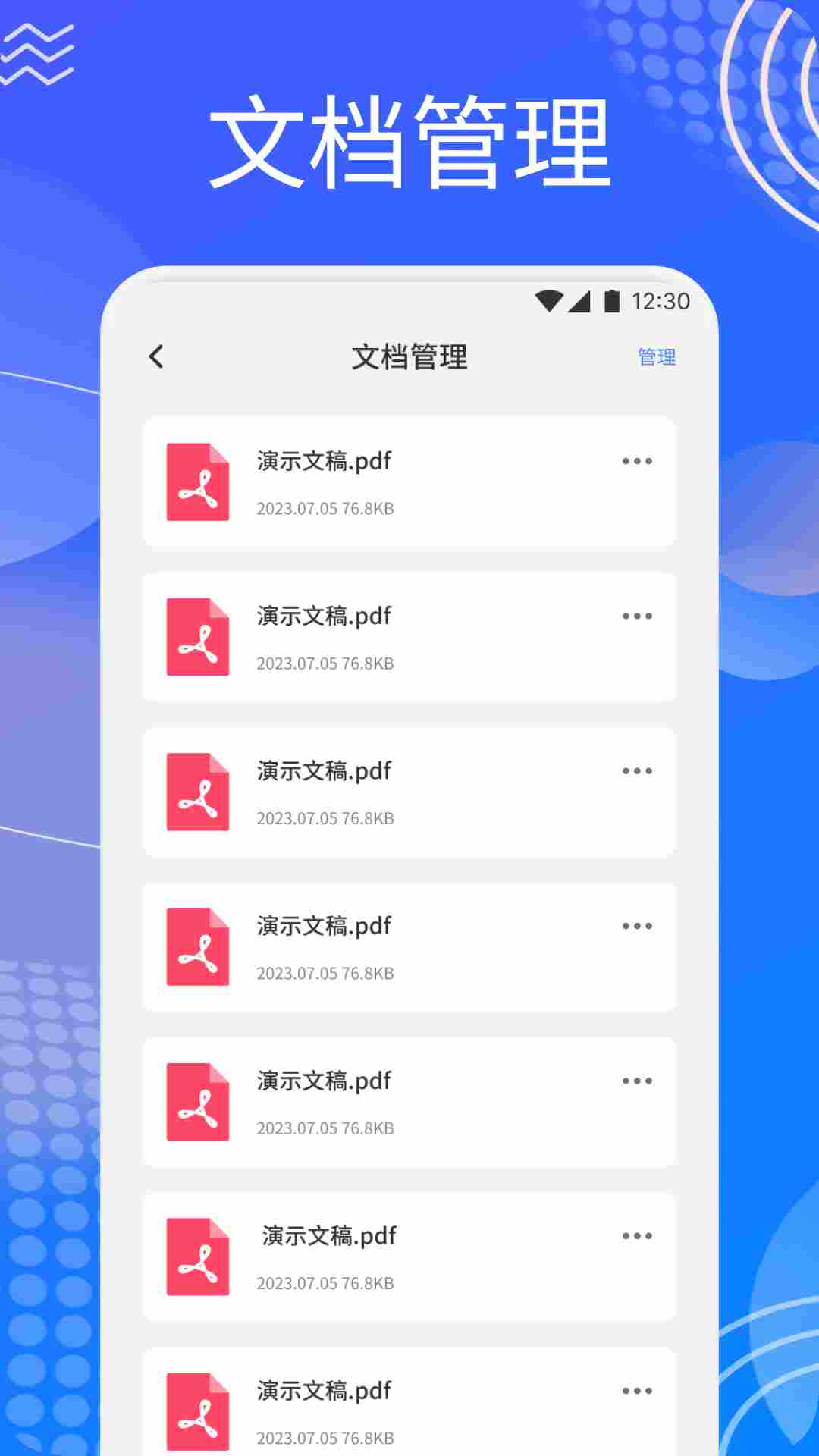 精彩截图-链语空间2026官方新版