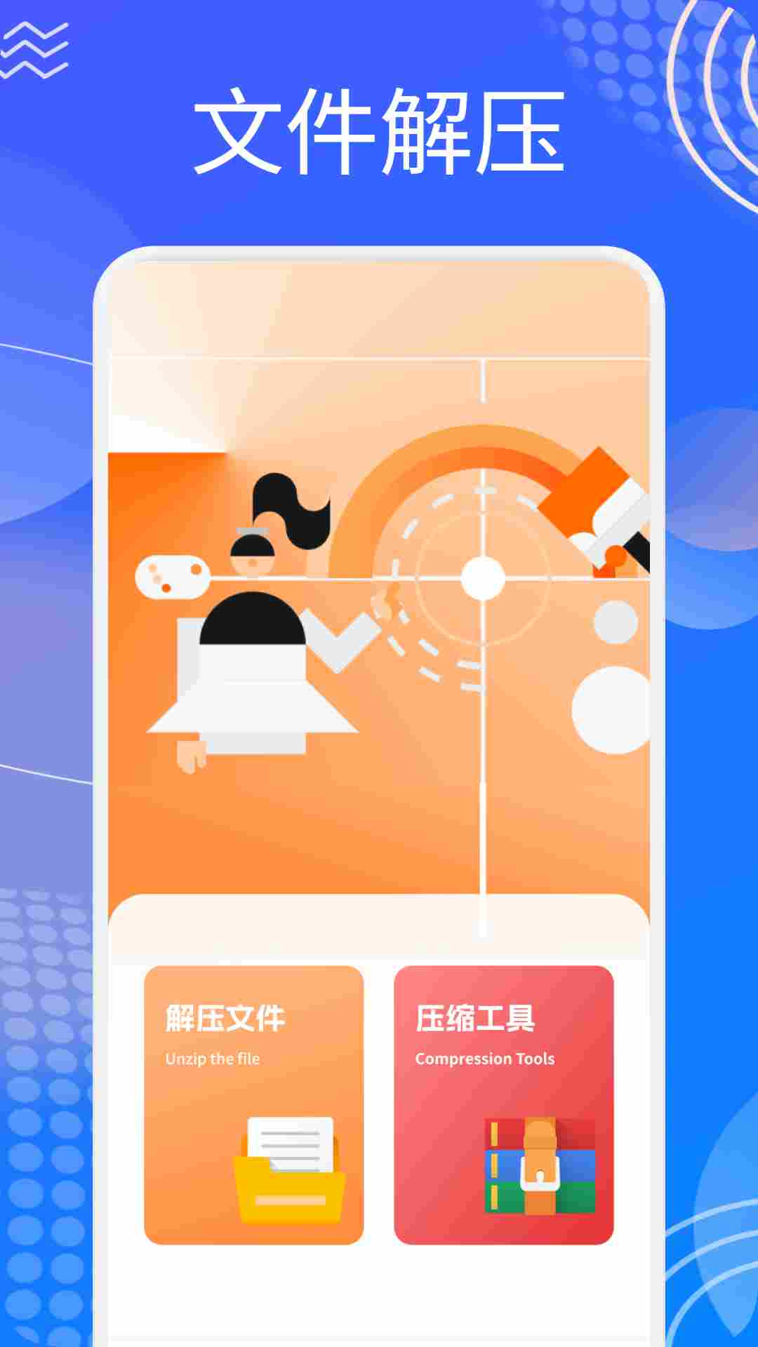 精彩截图-链语空间2026官方新版