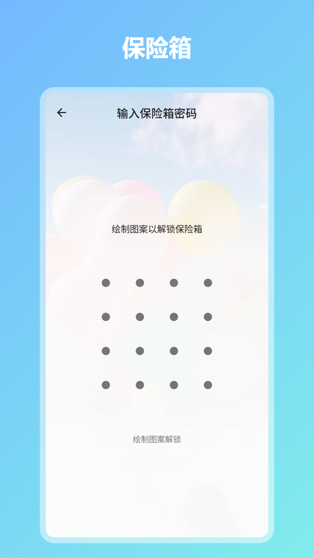 精彩截图-算起计算器2026官方新版