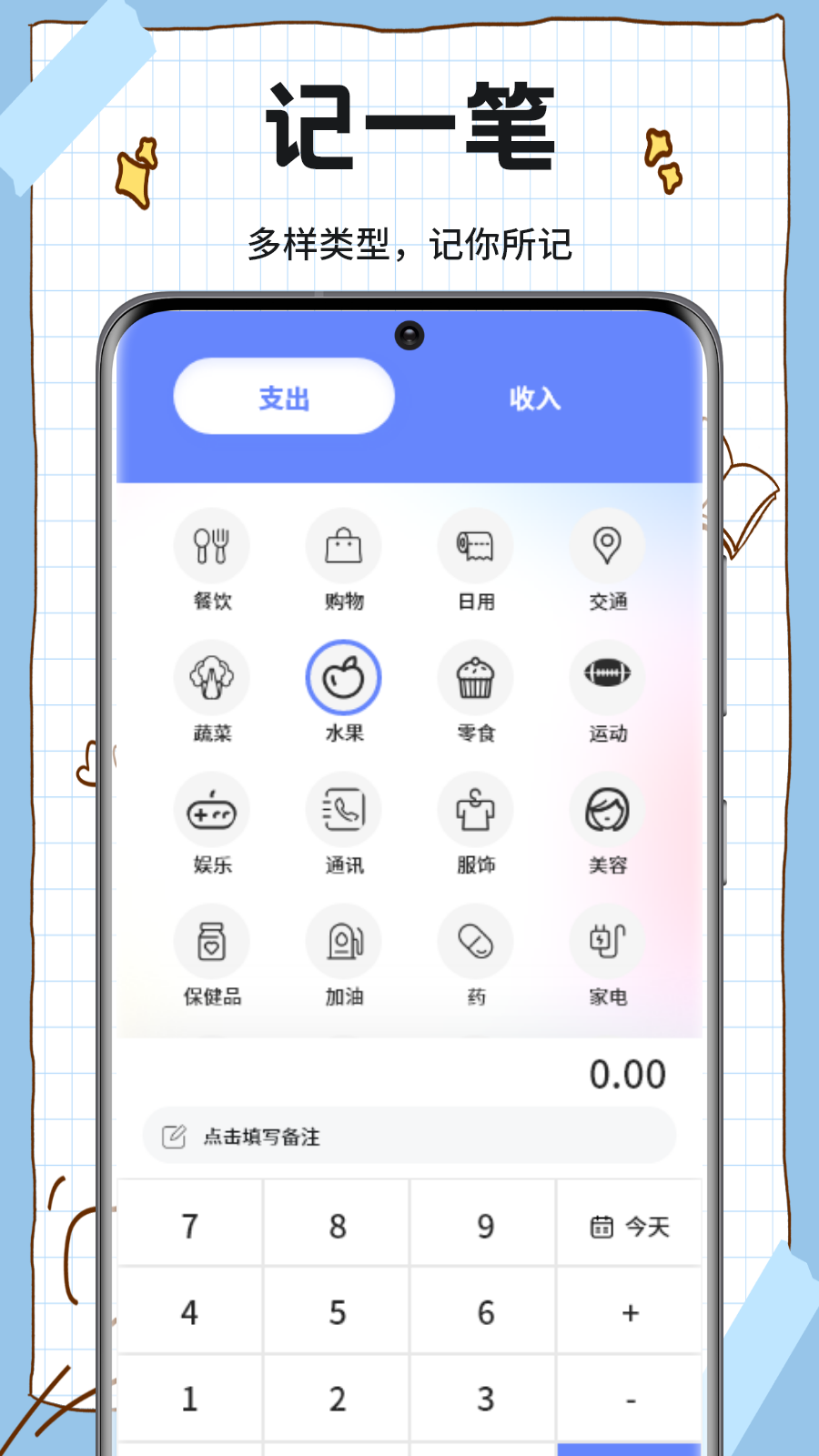 精彩截图-金鱼秀2026官方新版