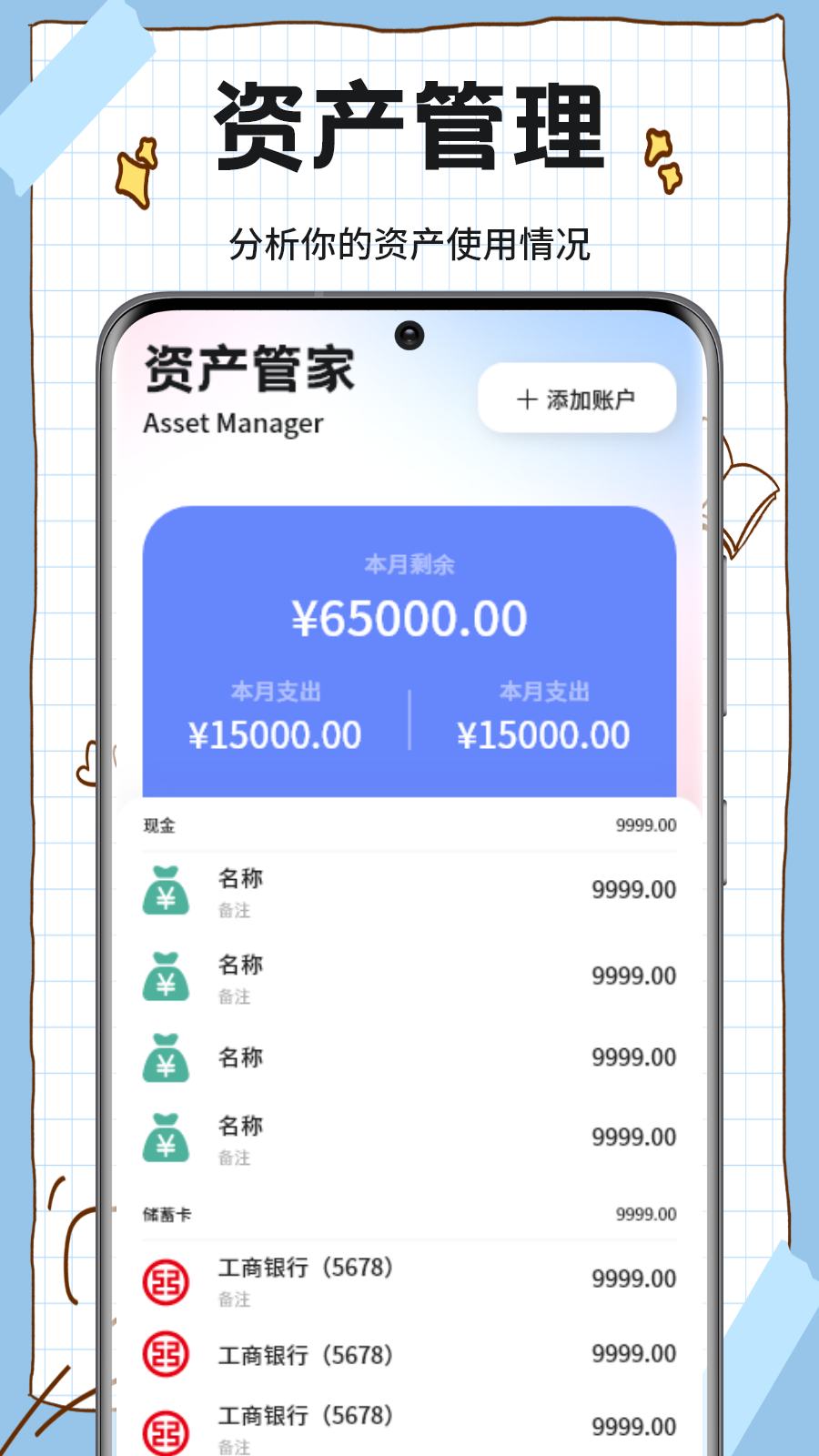 精彩截图-金鱼秀2026官方新版