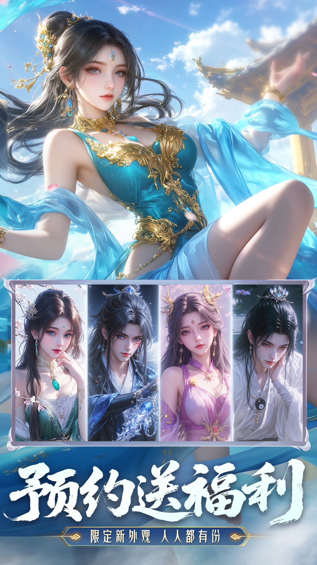 精彩截图-神罗仙域2025官方新版