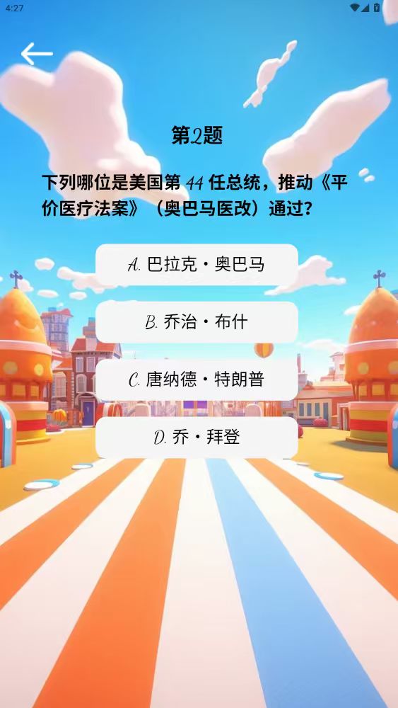 精彩截图-熠生晖2026官方新版