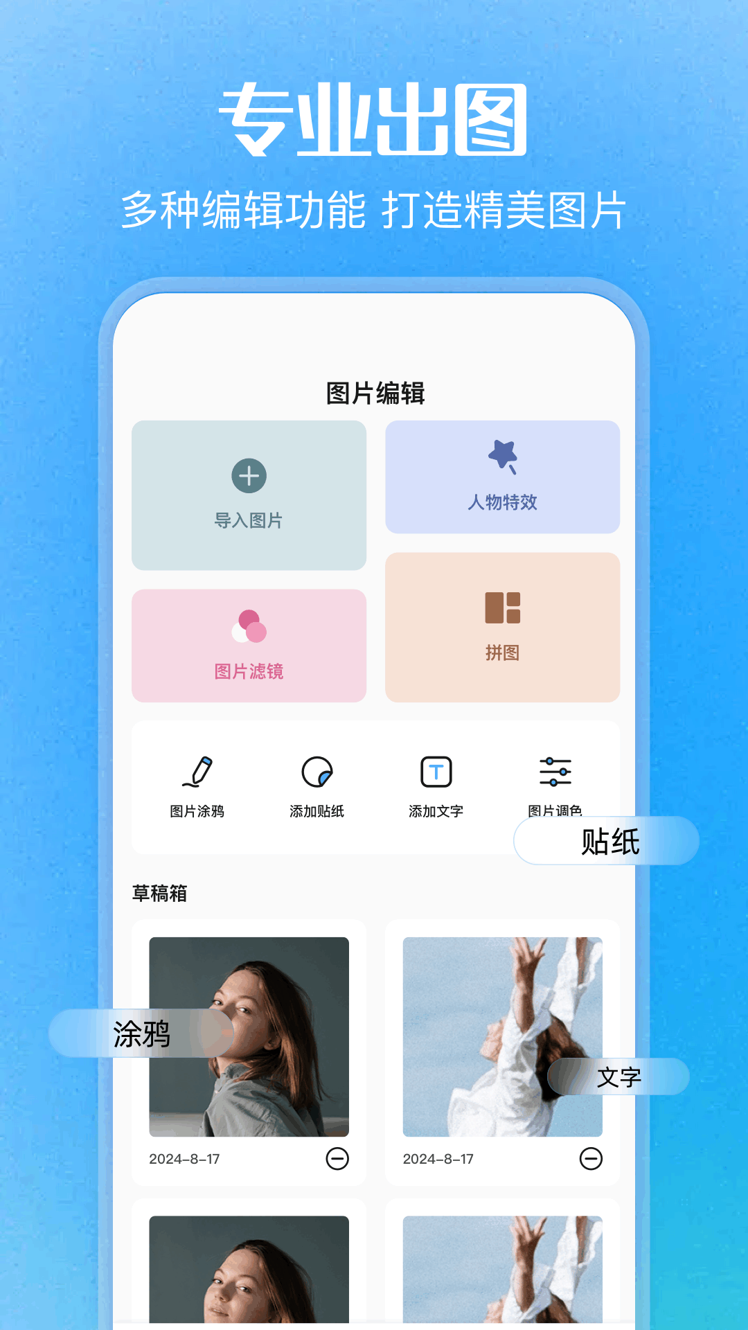 精彩截图-旋风视频2026官方新版