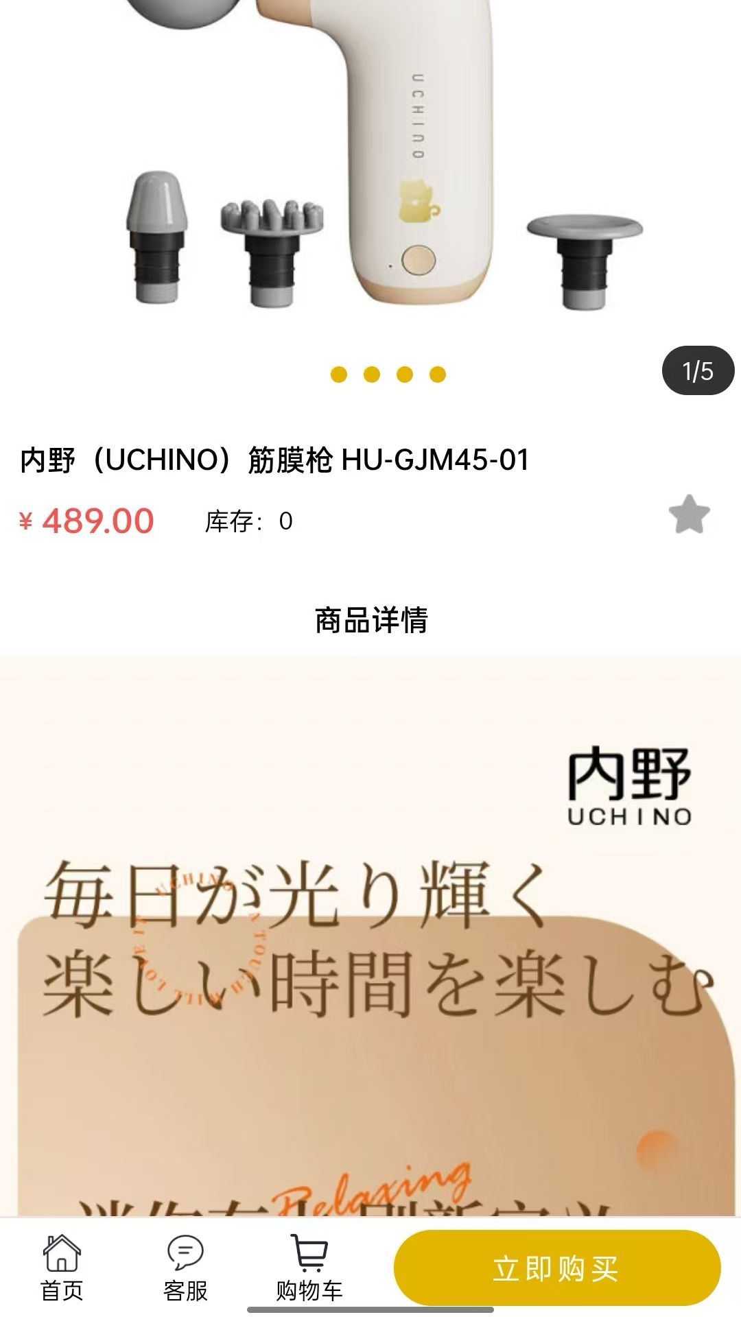 精彩截图-荔枝商城2026官方新版
