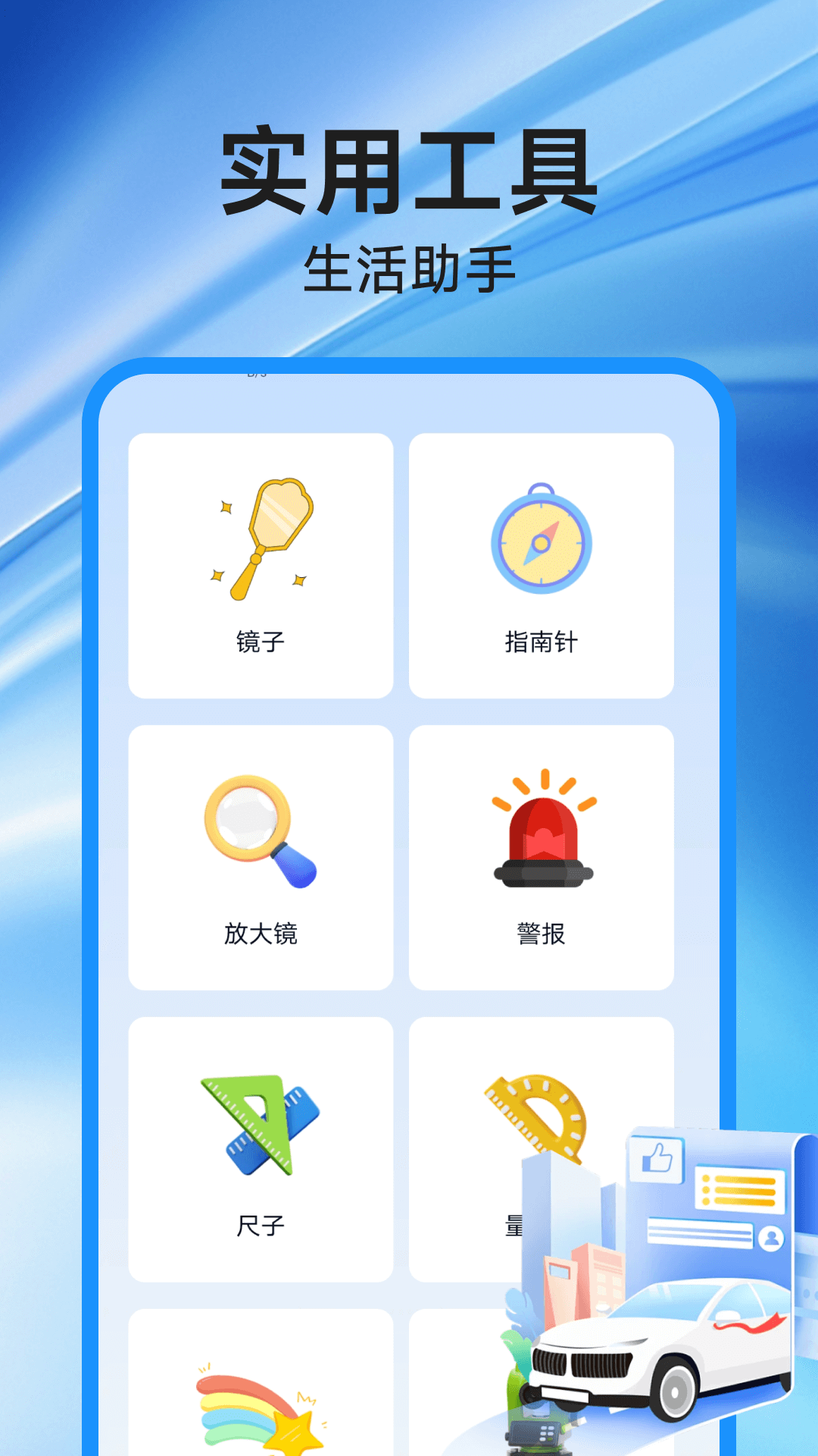 精彩截图-高速地图导航2026官方新版