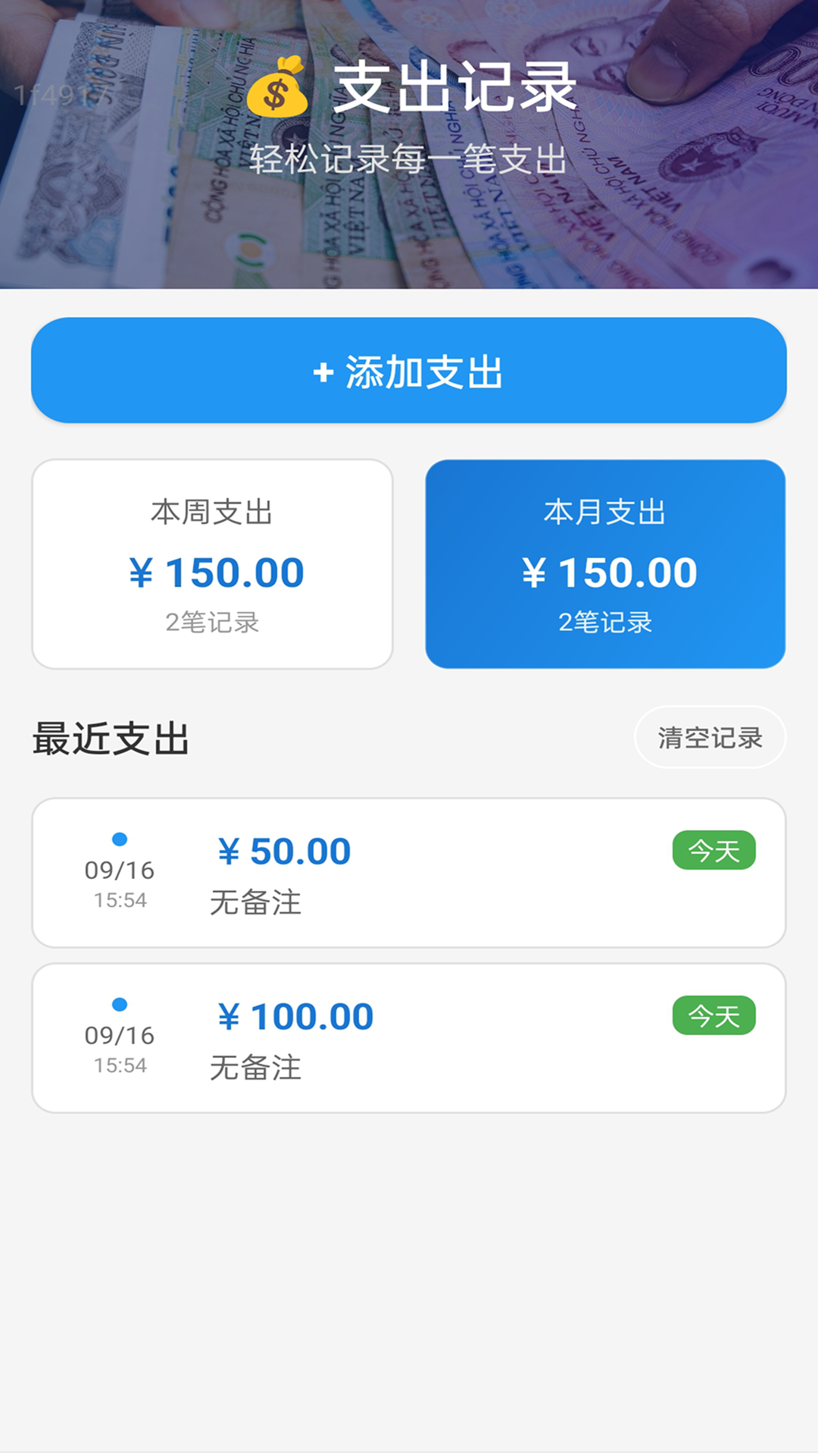 精彩截图-稳连WiFi2026官方新版