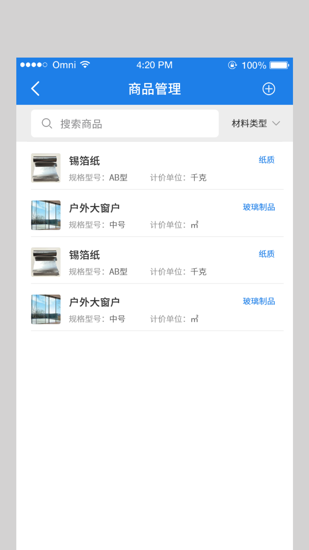 精彩截图-随时记2026官方新版