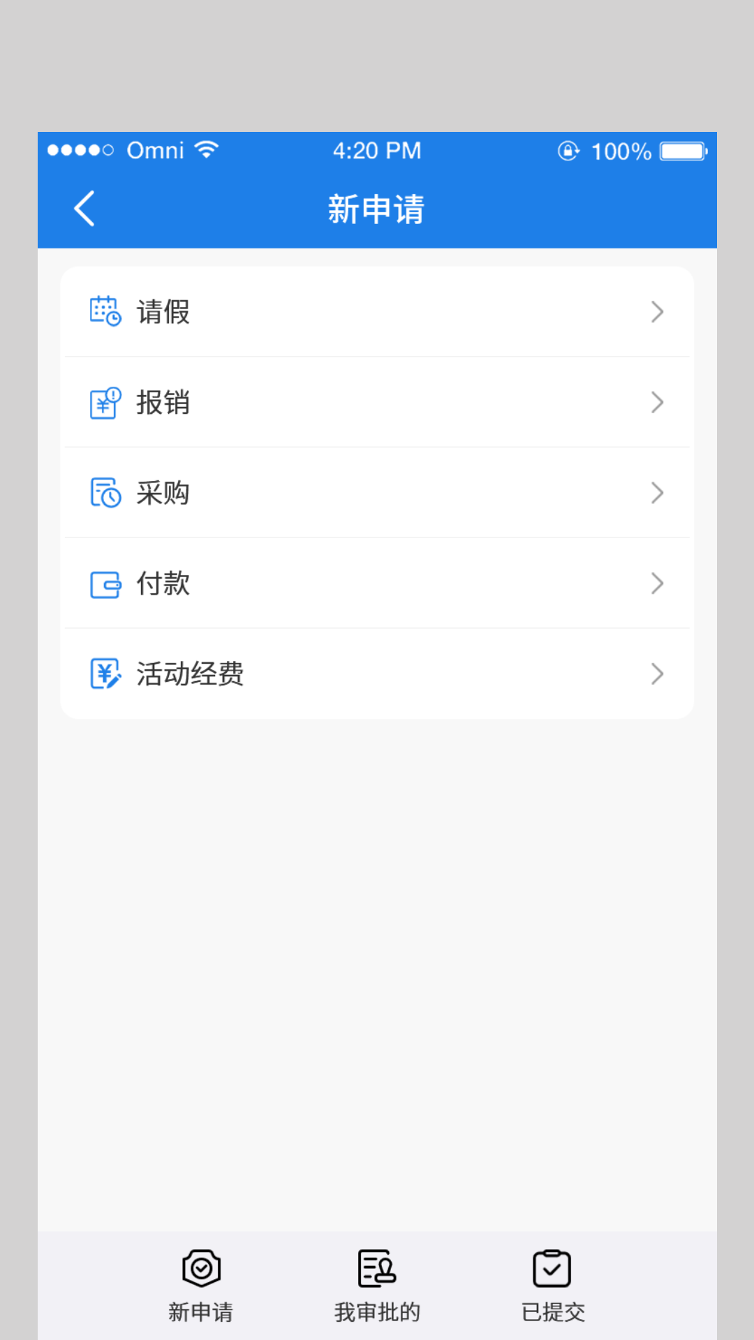 精彩截图-随时记2026官方新版