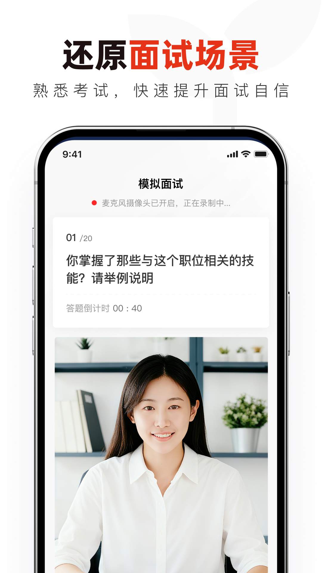精彩截图-国投能源校招真题库2026官方新版