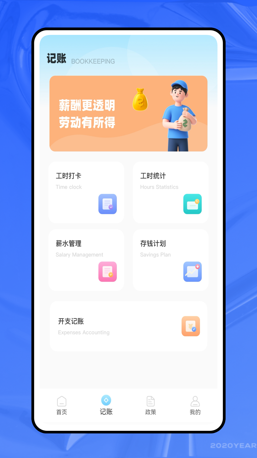 精彩截图-惠生活2026官方新版